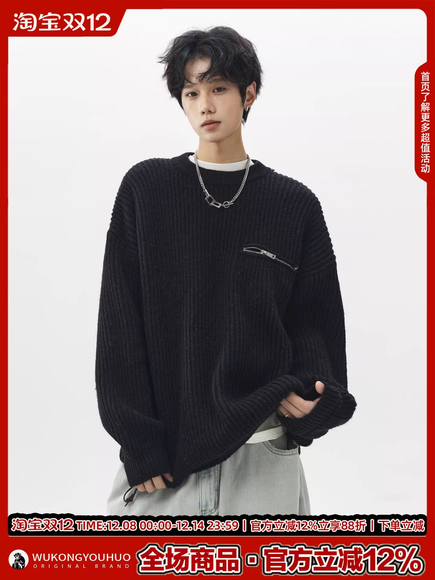 Áo len nam cổ tròn có khóa kéo, chất liệu dệt kim, kiểu dáng cổ điển mùa đông của Ngộ Không, thương hiệu thời thượng, dáng rộng, áo len giữ ấm cho cặp đôi.