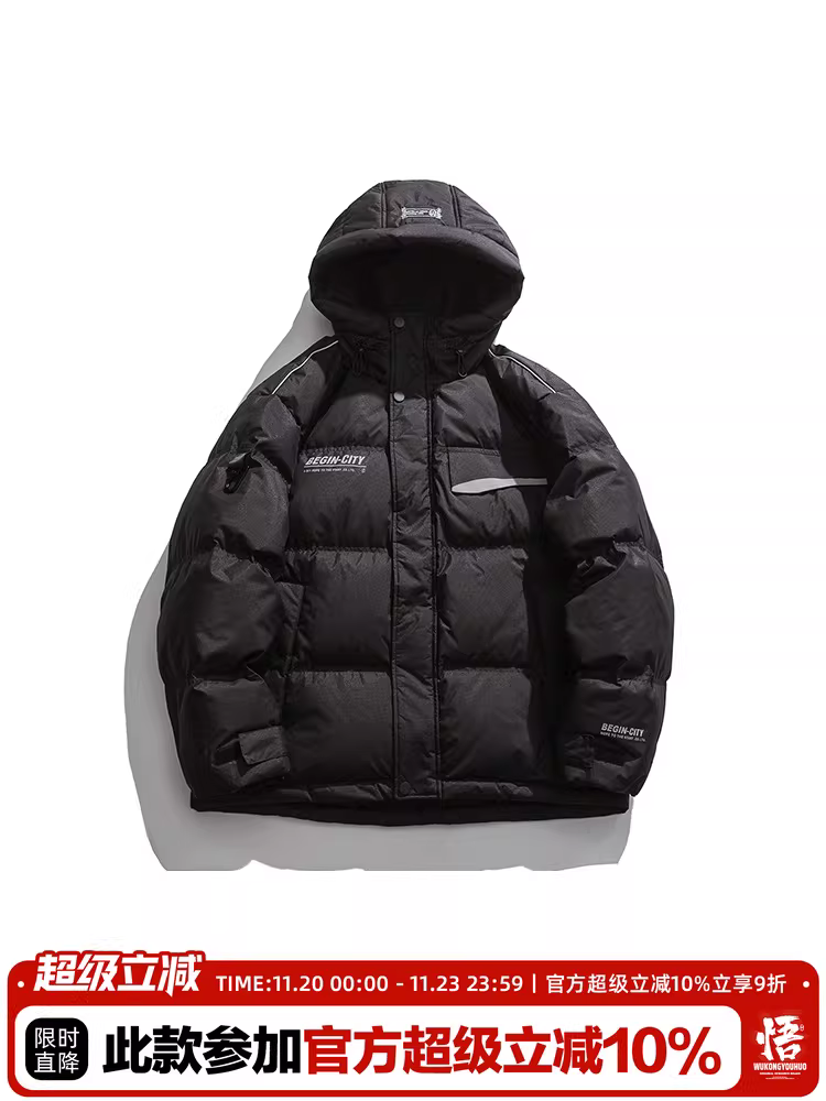 Wukong có sẵn áo khoác lông vũ mùa đông 90% lông vịt trắng dành cho nam, thương hiệu thời thượng, kiểu dáng rộng, áo khoác lót bông dày dành cho cặp đôi.