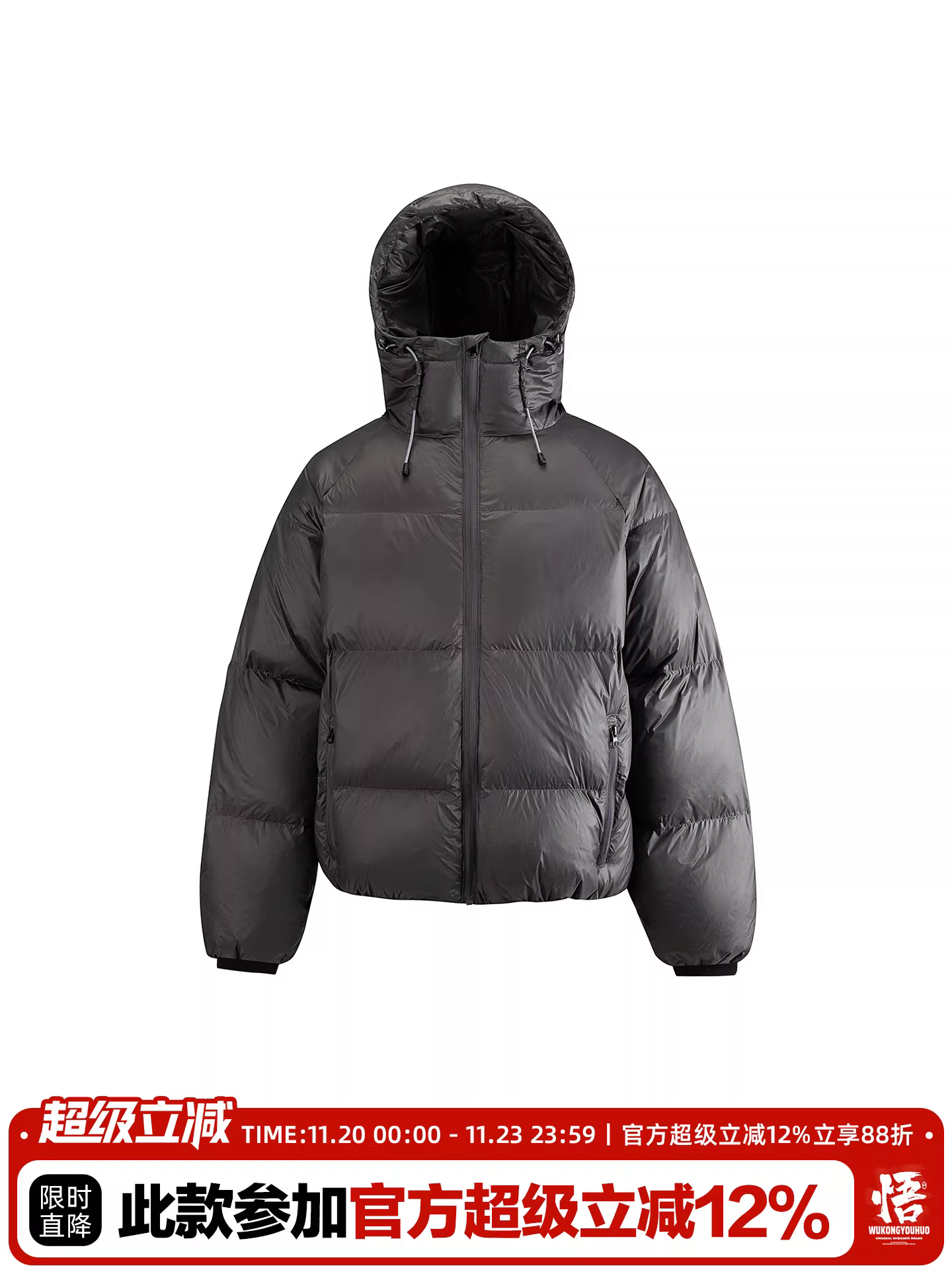 Wukong có sẵn áo khoác lông vũ dày có mũ trùm đầu, 90% lông vịt trắng, dành cho nam, kiểu dáng Mỹ, thương hiệu thời thượng, áo khoác đa năng giữ ấm cho cặp đôi.
