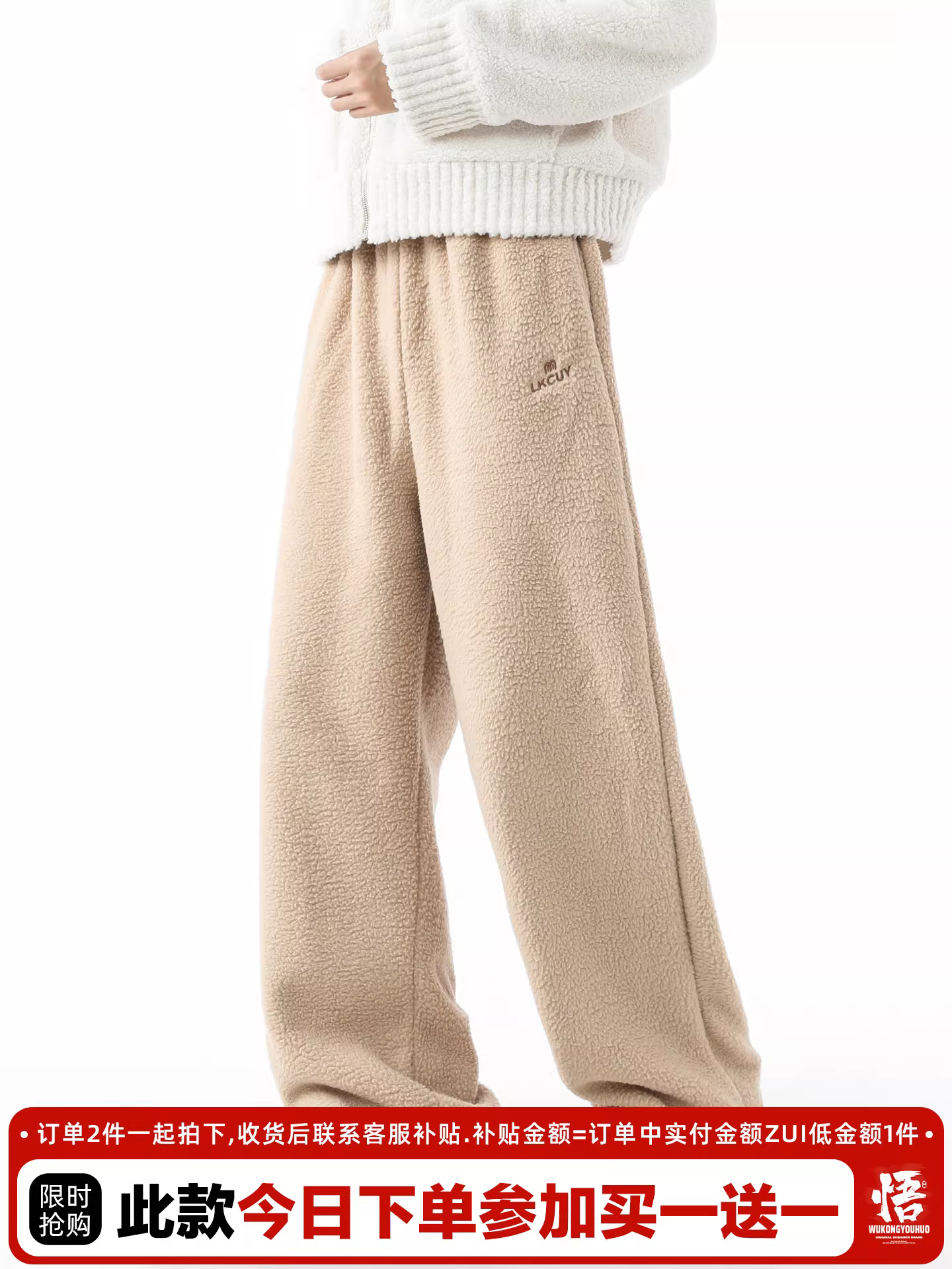 Ngộ Không có sẵn quần âu nam ống đứng chất liệu len cừu dày dặn, kiểu dáng thời trang mùa đông, quần ống rộng đa năng, ấm áp, phong cách cổ điển.