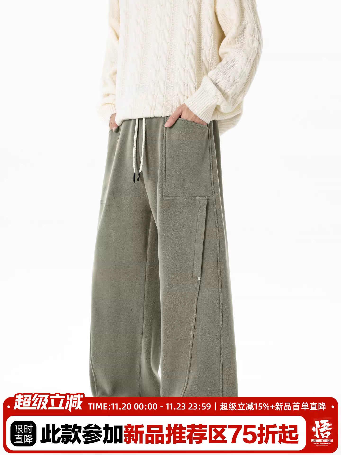 Wukong có sẵn quần dài chất liệu nỉ dày dặn, kiểu dáng retro thời thượng, ống thẳng, phong cách thường ngày dành cho nam và nữ, quần ống rộng, ấm áp, đa năng.