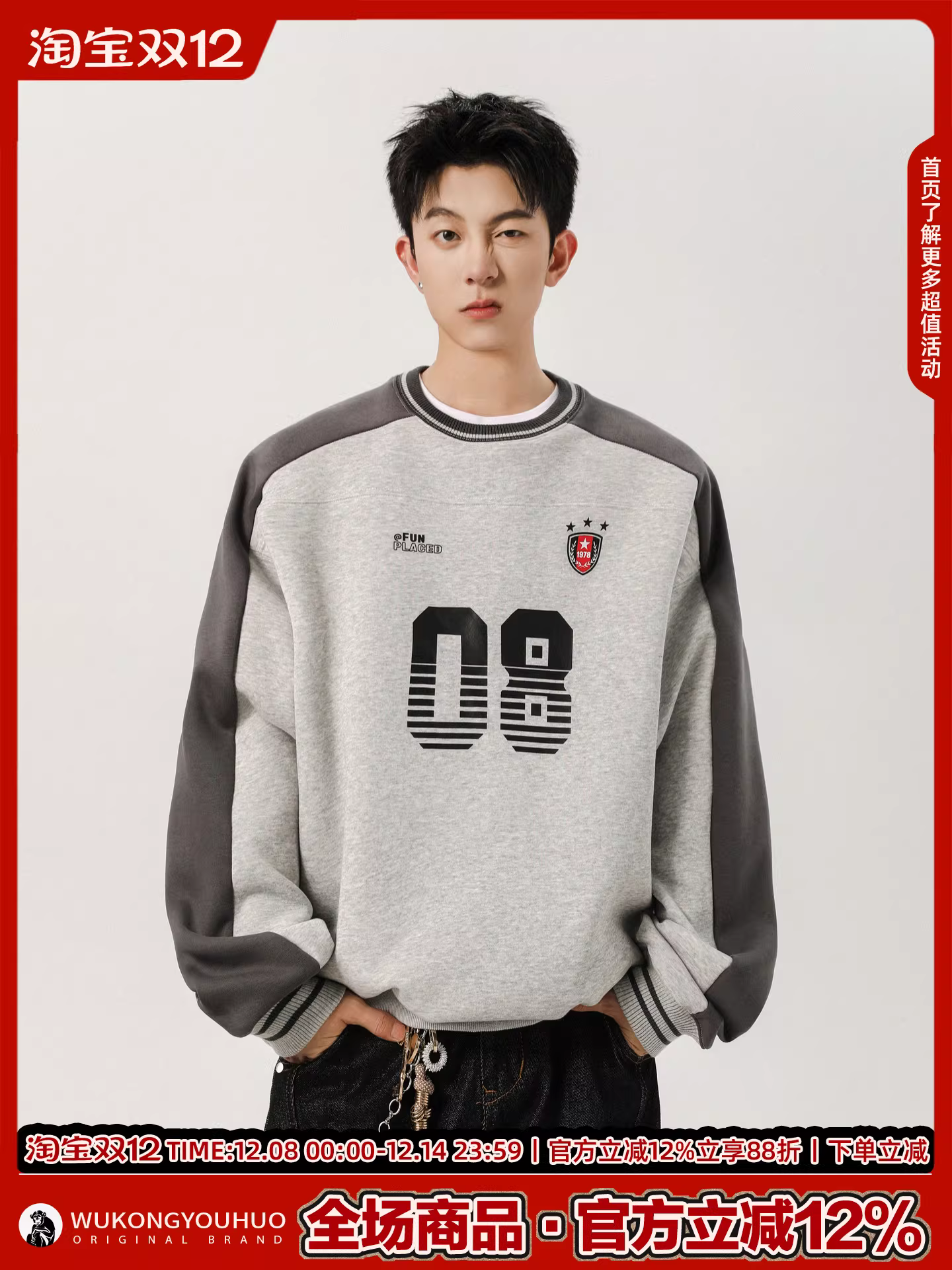 Wukong có sẵn áo nỉ cổ tròn phối màu theo phong cách retro Mỹ dành cho nam và nữ, áo len chui đầu đa năng hợp thời trang mùa thu dành cho cặp đôi.