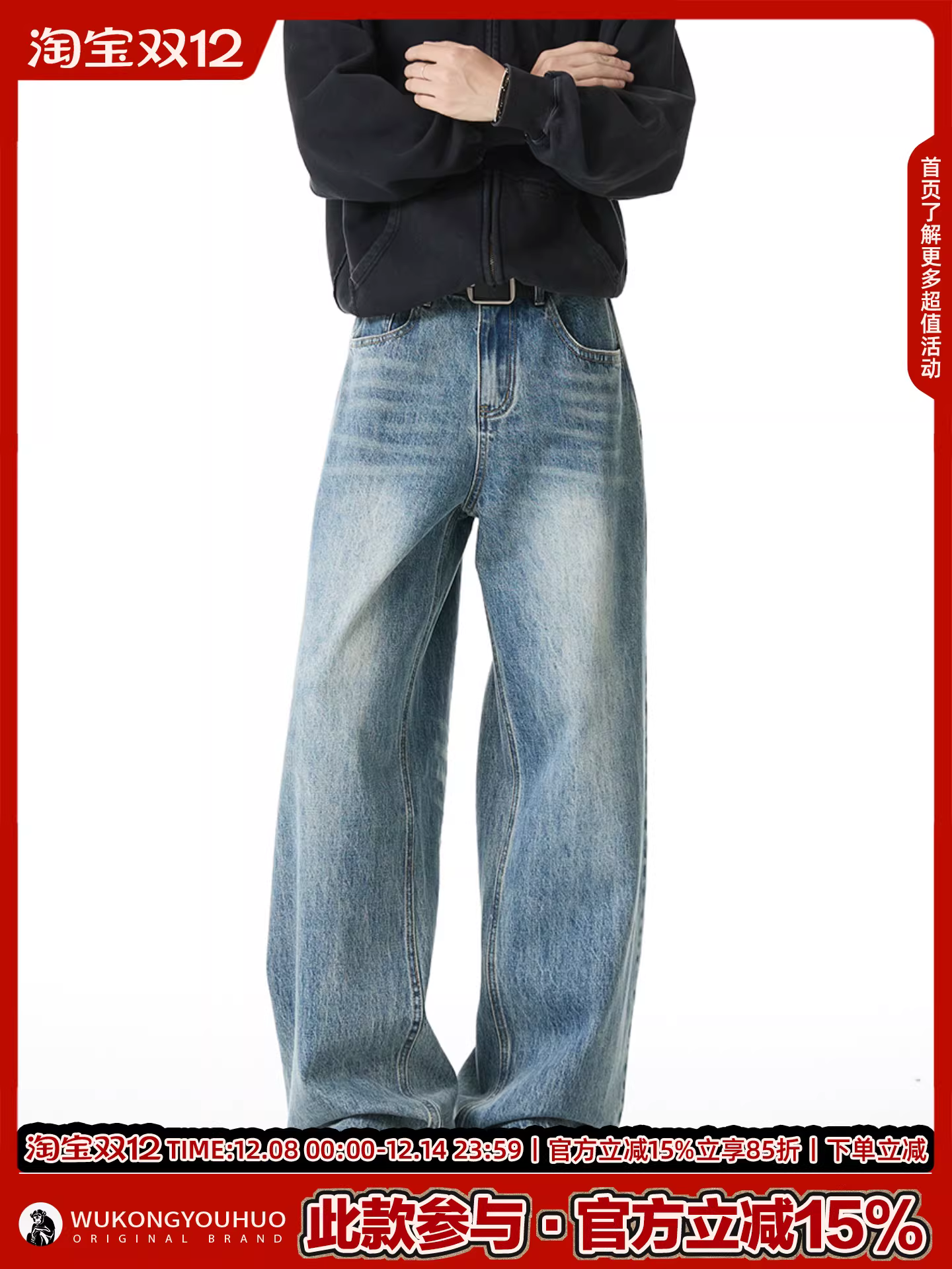 Ngộ Không có sẵn quần jeans nam kiểu Mỹ thời thượng, đã qua xử lý làm mềm và tạo hiệu ứng cũ, dáng ôm vừa vặn, ống rộng, đa năng, dài.