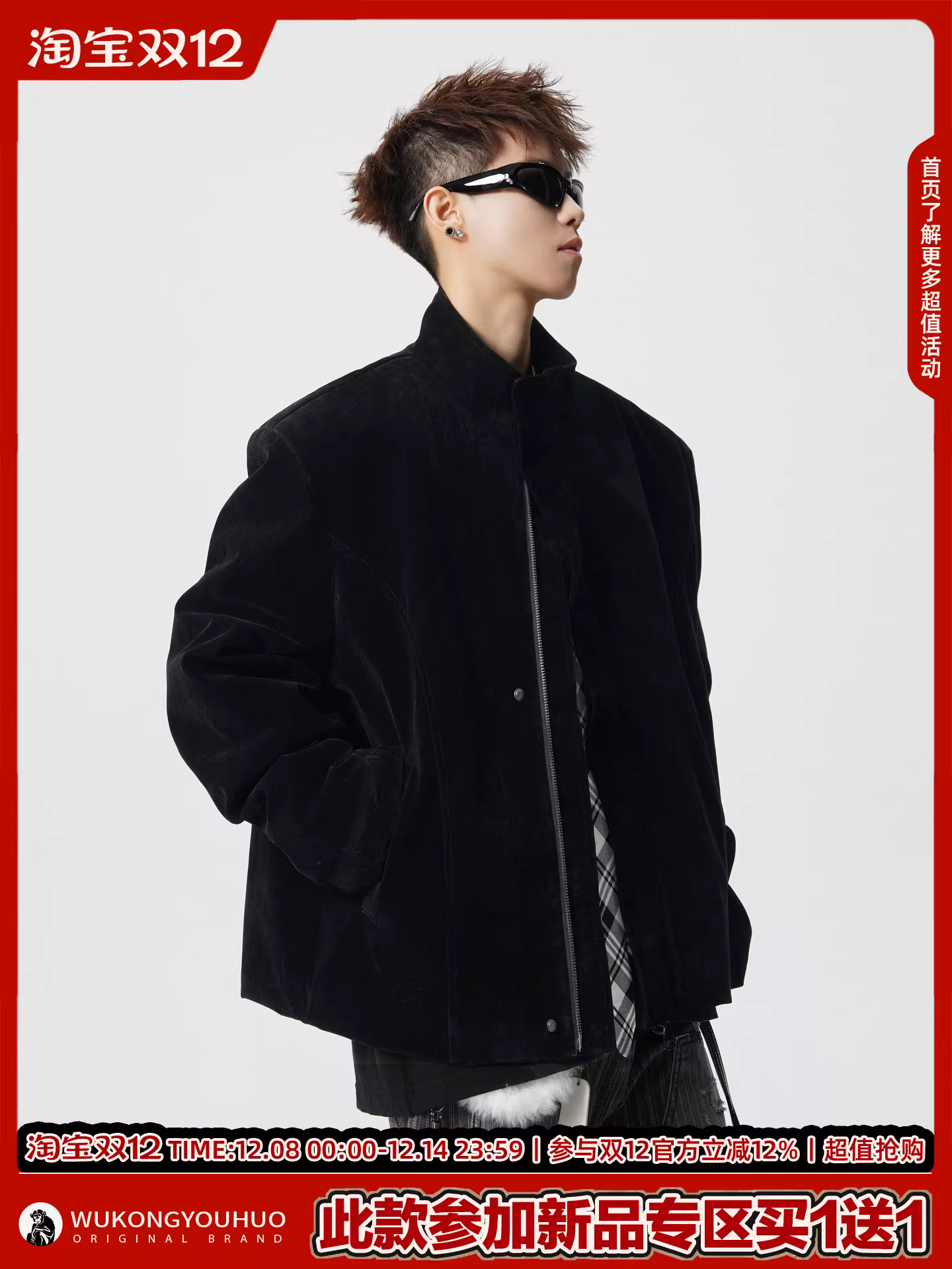 Wukong có sẵn áo khoác cotton dày lót lông thỏ giả kiểu cổ điển Mỹ dành cho nam, áo khoác cotton đa năng ấm áp mùa đông dành cho cặp đôi.