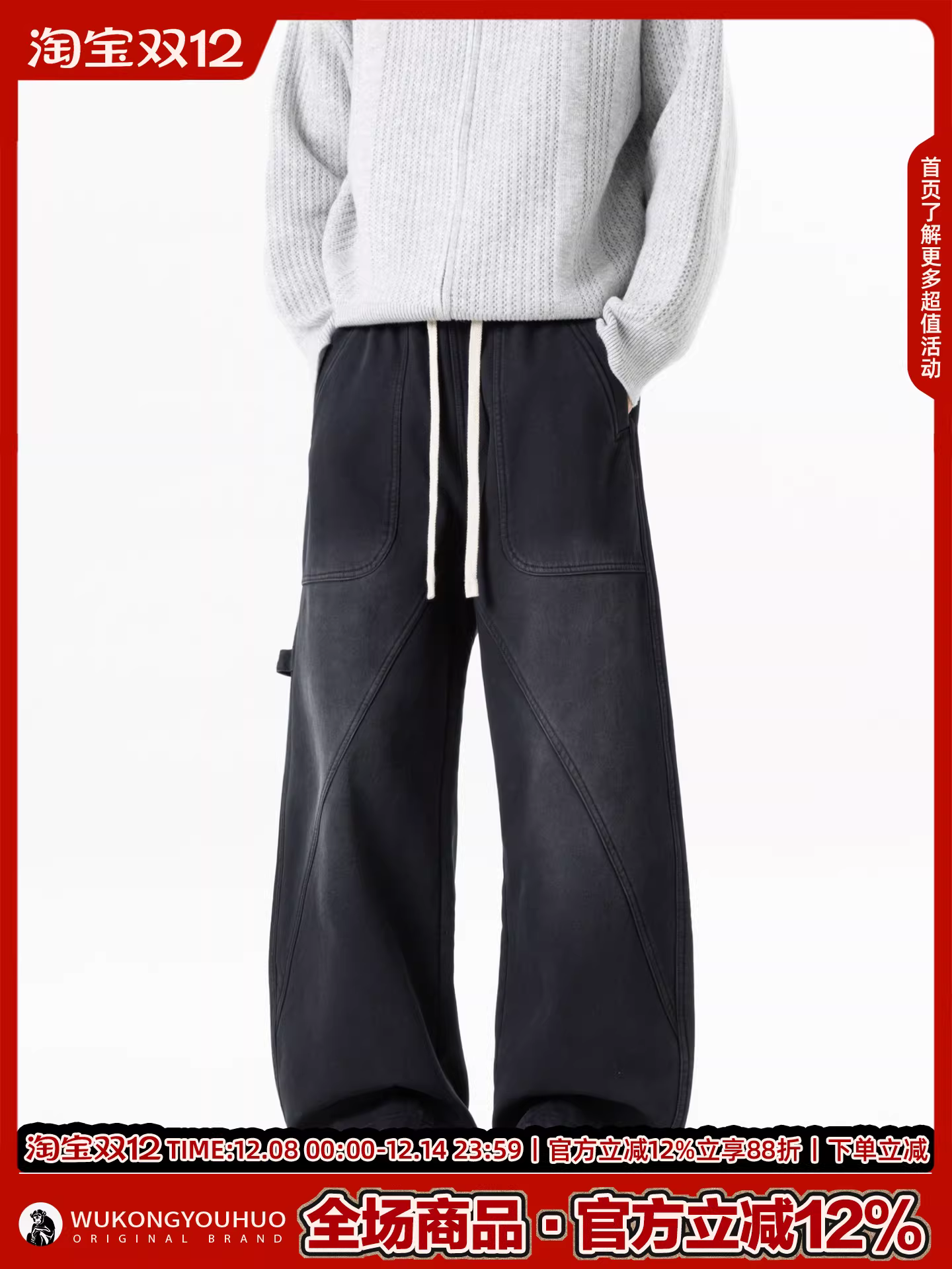 Wukong có sẵn quần dài nam phong cách Mỹ thời thượng, chất liệu nỉ lót lông, kiểu dáng xu hướng, mùa đông, retro, rộng rãi, ấm áp, dày dặn.