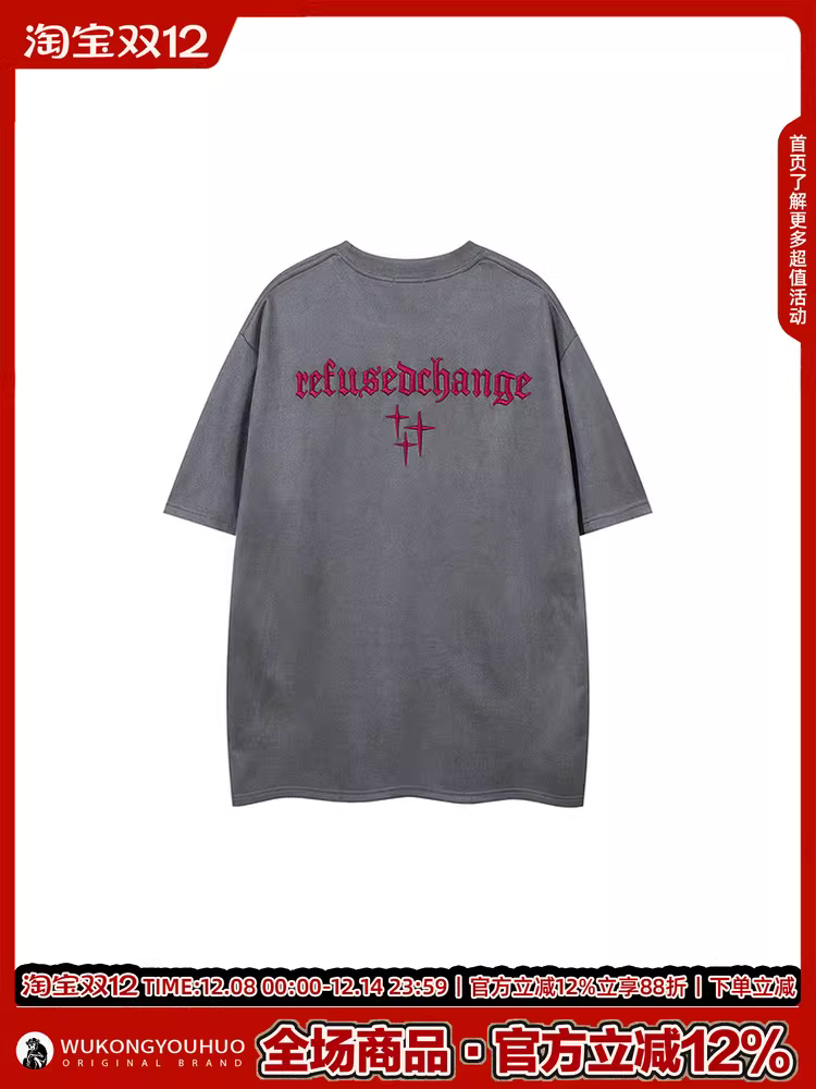 Wukong có sẵn áo thun ngắn tay bằng da lộn thêu chữ kiểu Mỹ dành cho nam và nữ, áo kiểu dáng rộng rãi hợp thời trang của thương hiệu nổi tiếng, chất liệu dày dặn dành cho cặp đôi.