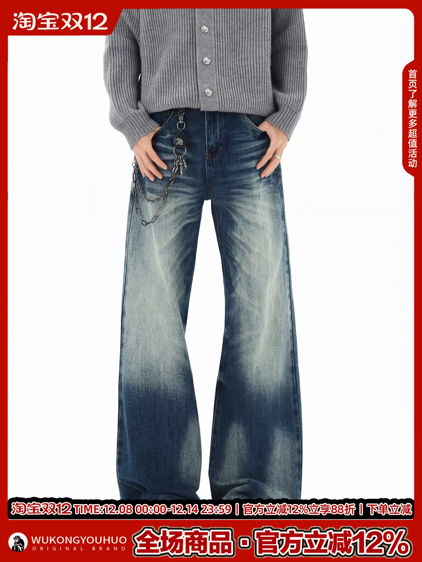 Ngộ Không có sẵn quần jean nam ống thẳng kiểu Mỹ, phong cách đã qua xử lý làm cũ, dáng rộng cổ điển, vừa vặn, đa năng.