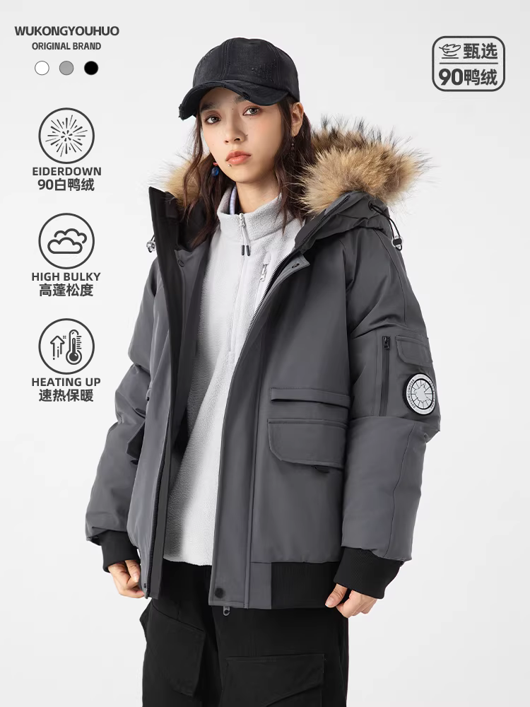 Áo khoác phao có mũ trùm đầu, cổ lông vũ, chất liệu lông vũ trắng 90%, dành cho nam và nữ, thương hiệu thời thượng, chống lạnh và giữ ấm, kiểu dáng cặp đôi, thương hiệu Wukong.