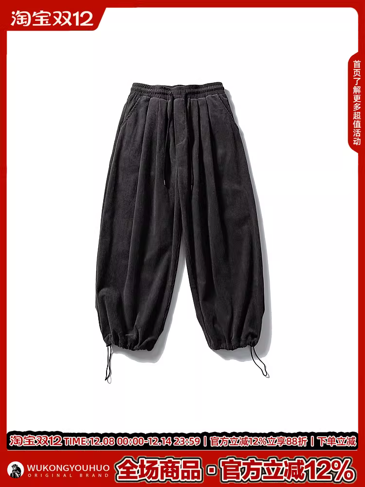 Wukong có sẵn quần dài chất liệu nhung tăm kiểu dáng cổ điển, thời thượng, có dây rút, chất liệu thun co giãn, phong cách Nhật Bản, đa năng, dày dặn, dành cho cả nam và nữ.