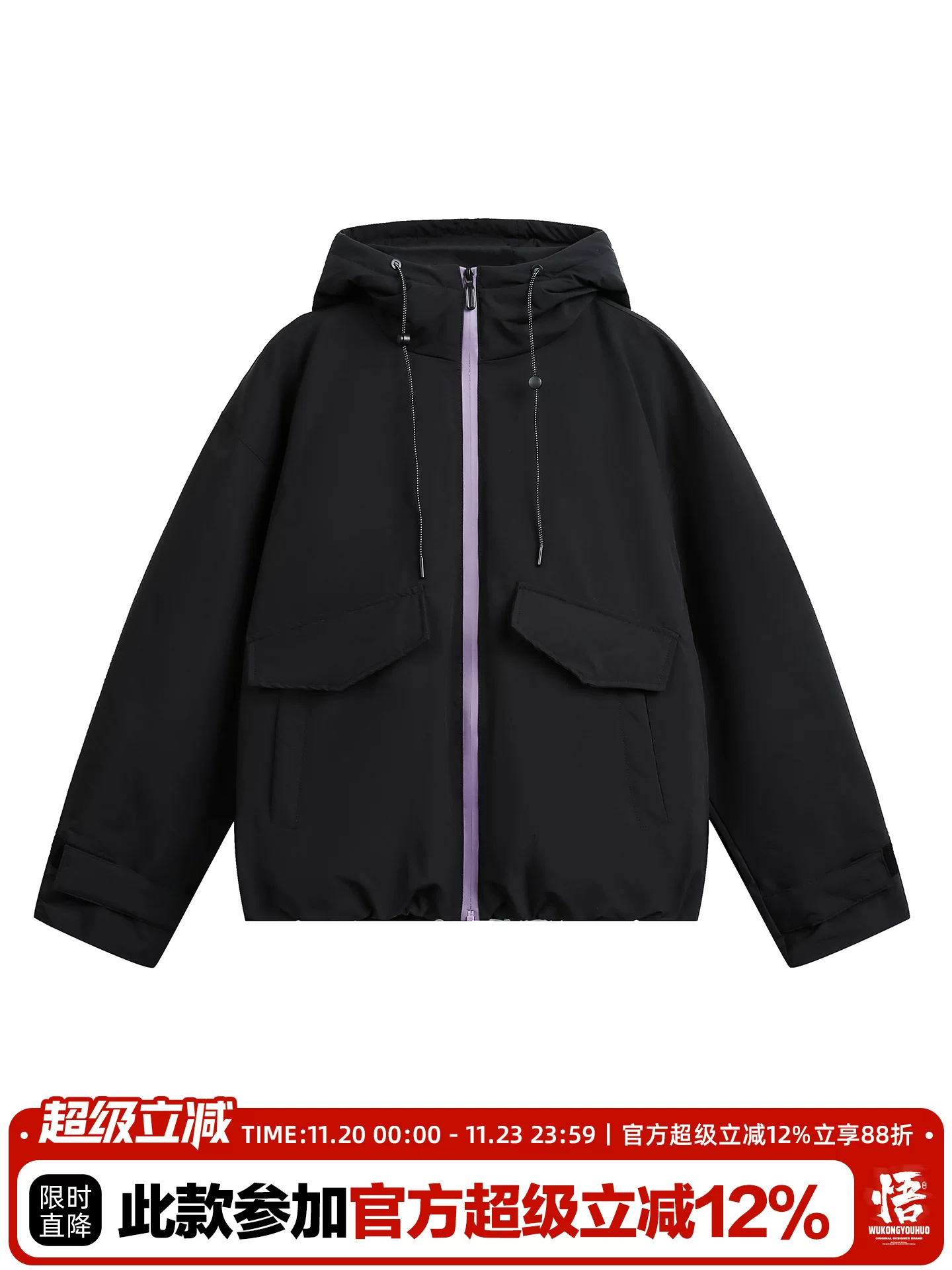 Áo khoác phao có mũ trùm đầu mùa đông 90% lông vũ trắng của Wukong dành cho nam, mẫu thời trang 2025, áo khoác cặp đôi, áo khoác công sở ấm áp và chống lạnh