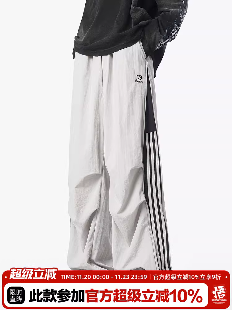 Ngộ Không có sẵn quần dù kẻ sọc kiểu Mỹ thời thượng dành cho nam, quần dài rộng ống rộng đa năng phong cách cổ điển.