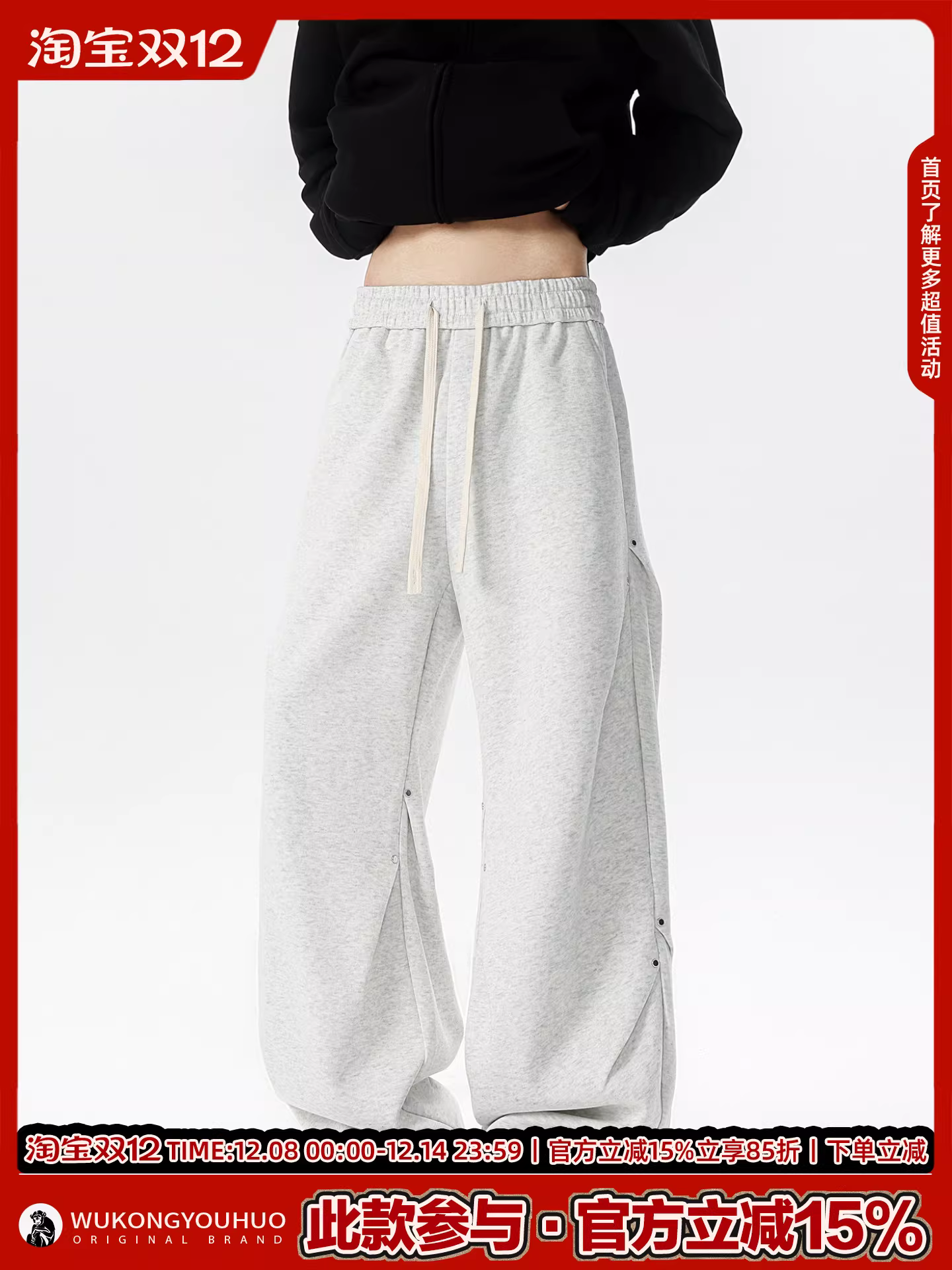 Wukong có sẵn quần thể thao kiểu Mỹ hiện đại, phối màu theo phong cách patchwork, dành cho nam và nữ, quần dài dáng rộng, phong cách cổ điển, đa năng, thích hợp cho các cặp đôi.