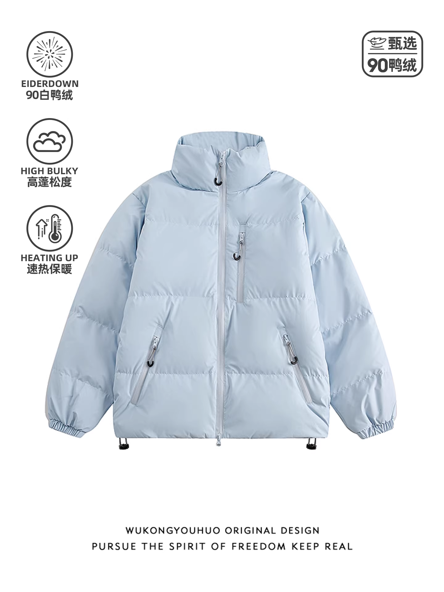 Áo khoác phao cổ đứng lông vũ trắng 90% mùa đông của Wukong dành cho nam và nữ, thương hiệu thời thượng, dáng rộng, dày dặn, ấm áp.