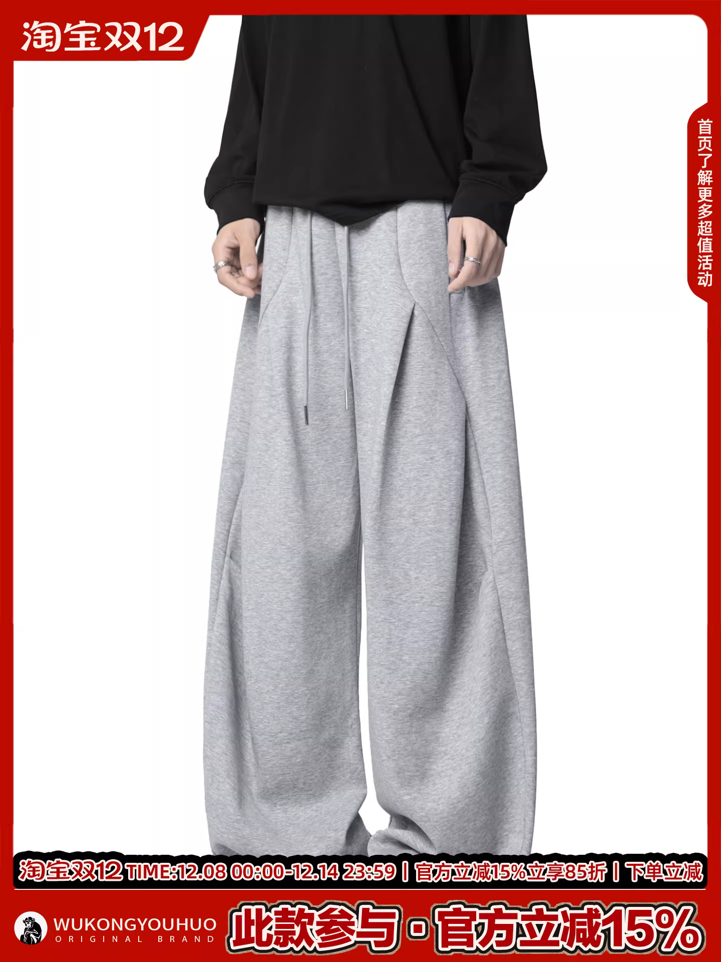 Wukong có sẵn quần thể thao nam kiểu Mỹ, thiết kế cắt may độc đáo, phong cách đường phố thời thượng, dáng rộng, thoải mái, ống thẳng.