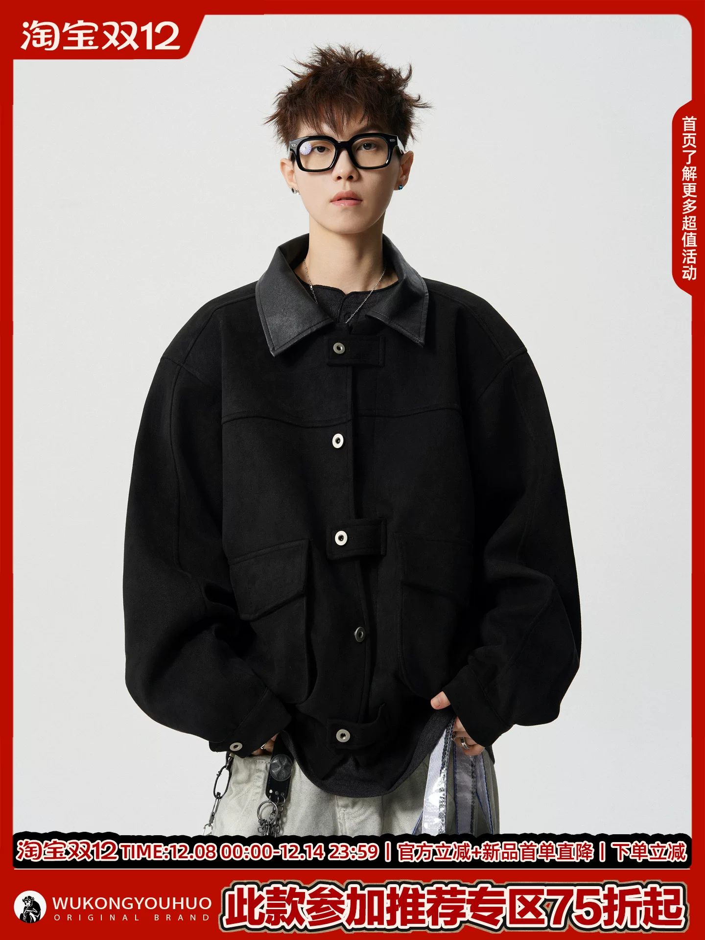 Wukong có sẵn áo khoác da lộn kiểu Mỹ cổ điển dành cho nam, thương hiệu thời thượng, áo khoác mùa thu đông dáng rộng, dày dặn, phong cách thường ngày.