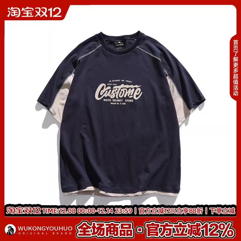 Wukong có sẵn áo thun nam tay ngắn in họa tiết phối màu theo phong cách retro Âu Mỹ, phong cách đường phố thời thượng, dáng rộng, áo thun đa năng dành cho cặp đôi.