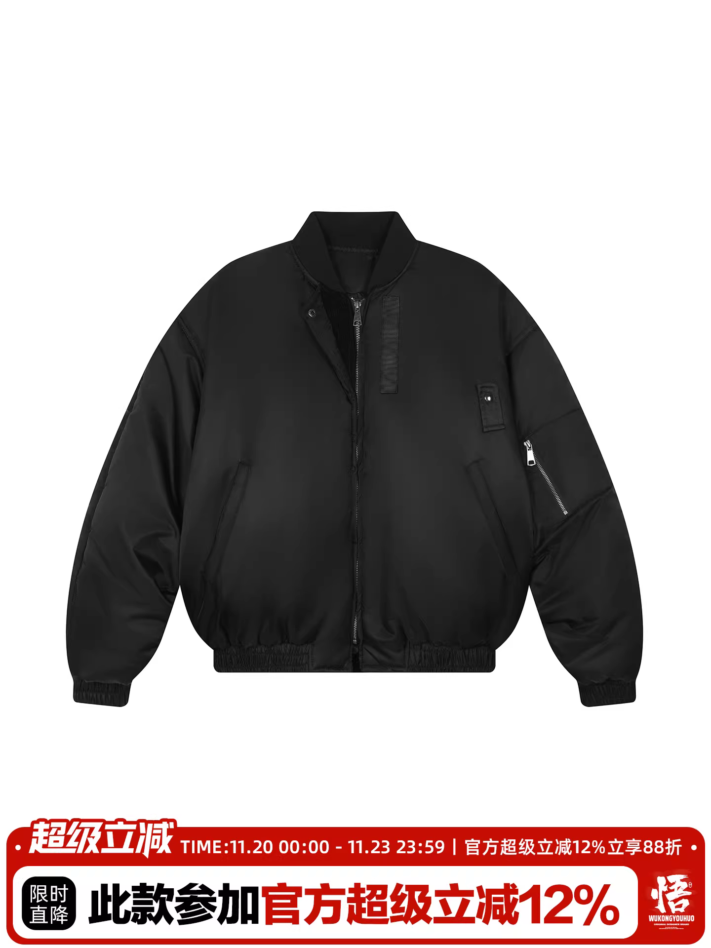 Áo khoác bóng chày dày dặn màu trơn phong cách hip-hop Âu Mỹ của Wukong, chất liệu cotton, dành cho nam và nữ, kiểu dáng thời trang, rộng rãi, ấm áp, kiểu phi công.