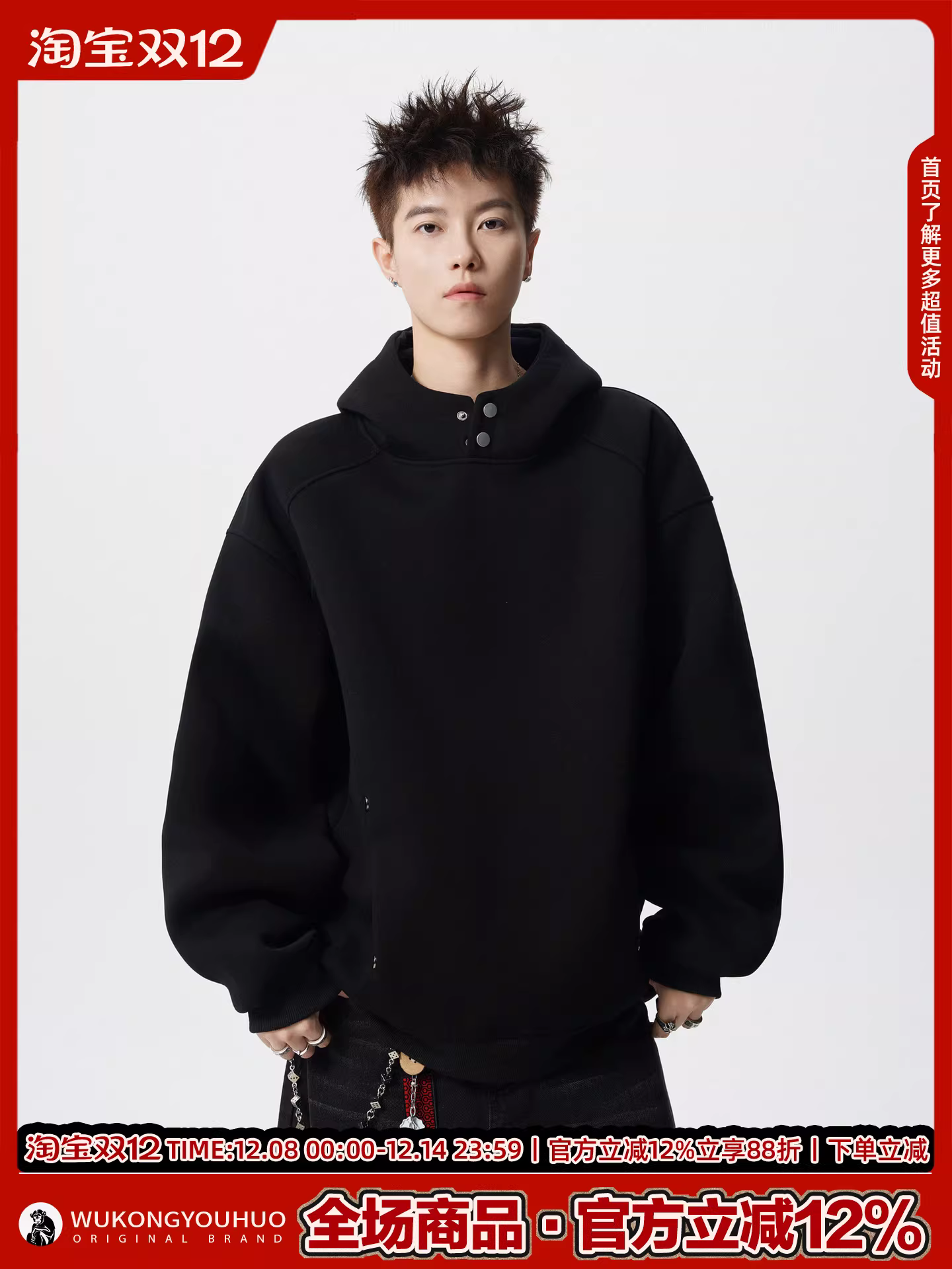 Wukong có sẵn áo hoodie nỉ dày kiểu Mỹ thời thượng dành cho nam và nữ, áo hoodie đa năng kiểu vintage hợp thời trang dành cho cặp đôi.