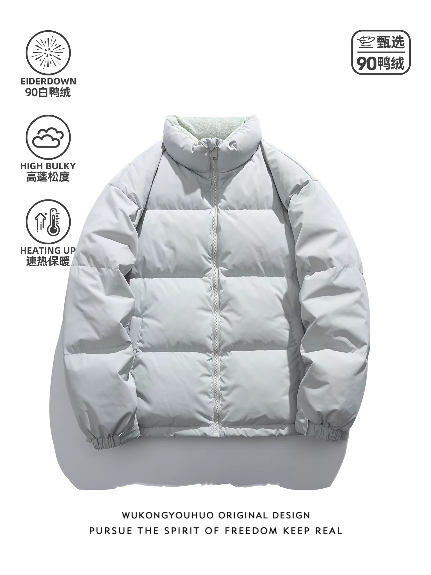 Áo khoác phao cổ đứng mùa đông 90% lông vũ trắng ấm áp dành cho nam của Wukong, thương hiệu thời trang, áo dày đa năng, chống lạnh dành cho cặp đôi.