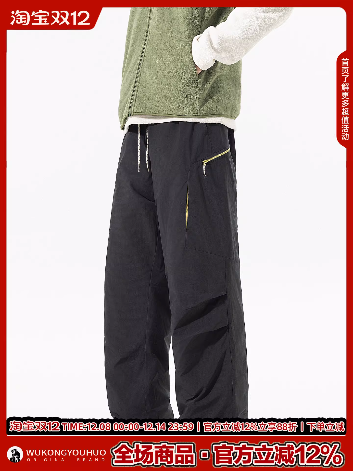 Wukong có sẵn quần trượt tuyết mùa đông đa năng dành cho nam, thương hiệu thời thượng, chống thấm nước, 90% lông vũ, ấm áp và chống gió.