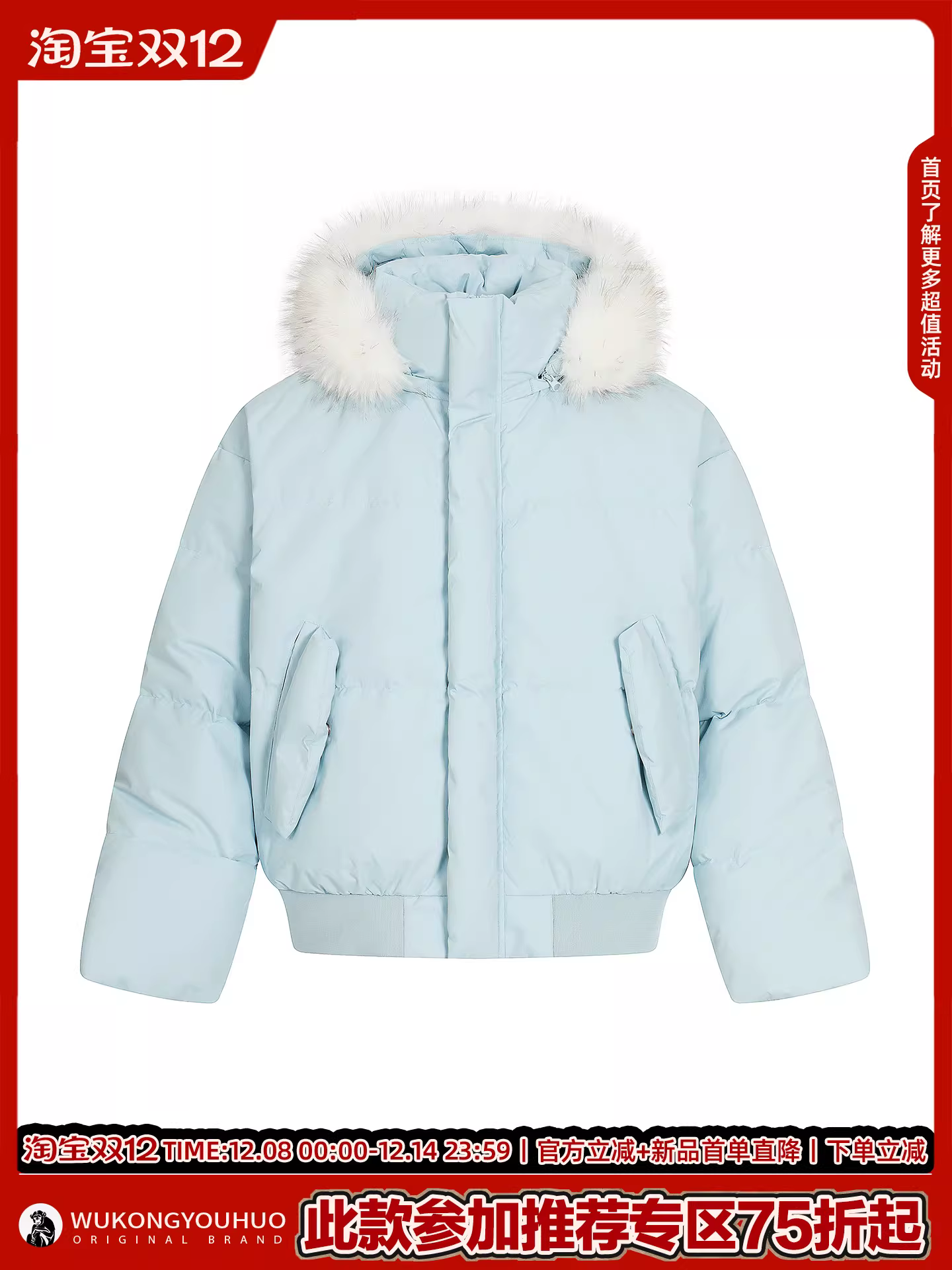 Wukong có sẵn áo khoác phao dày có mũ trùm đầu mùa đông 90% lông vũ dành cho nam và nữ, áo khoác phao giữ ấm chống lạnh kiểu retro dành cho cặp đôi.