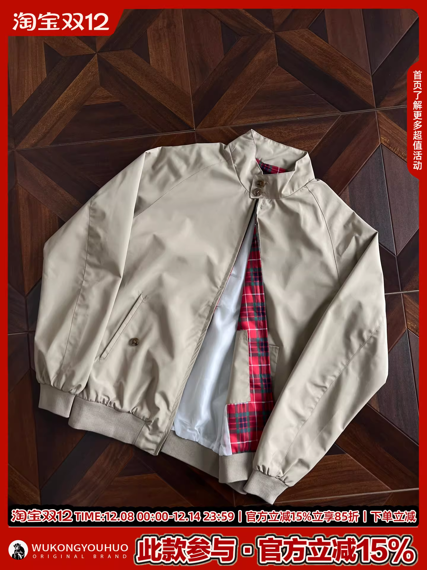 Wukong có sẵn áo khoác Harrington kiểu Mỹ cổ điển kẻ ca rô dành cho nam, thương hiệu thời thượng, dáng rộng, áo khoác thường ngày đa năng dành cho các cặp đôi.