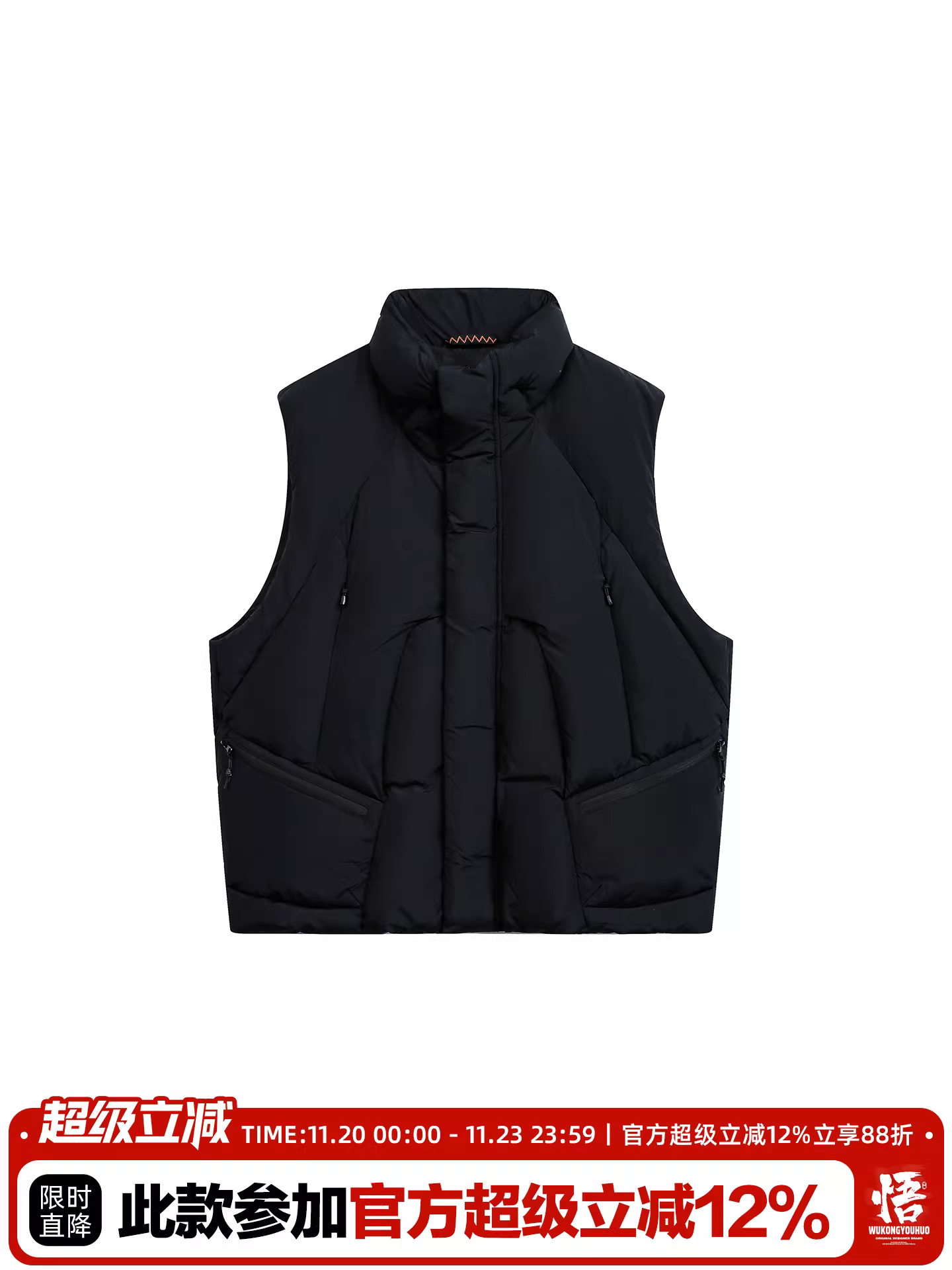 Wukong có sẵn áo khoác phao lông vũ trắng 90% kiểu Mỹ dành cho nam và nữ, áo khoác ngoài mùa đông 90% lông vũ ấm áp.