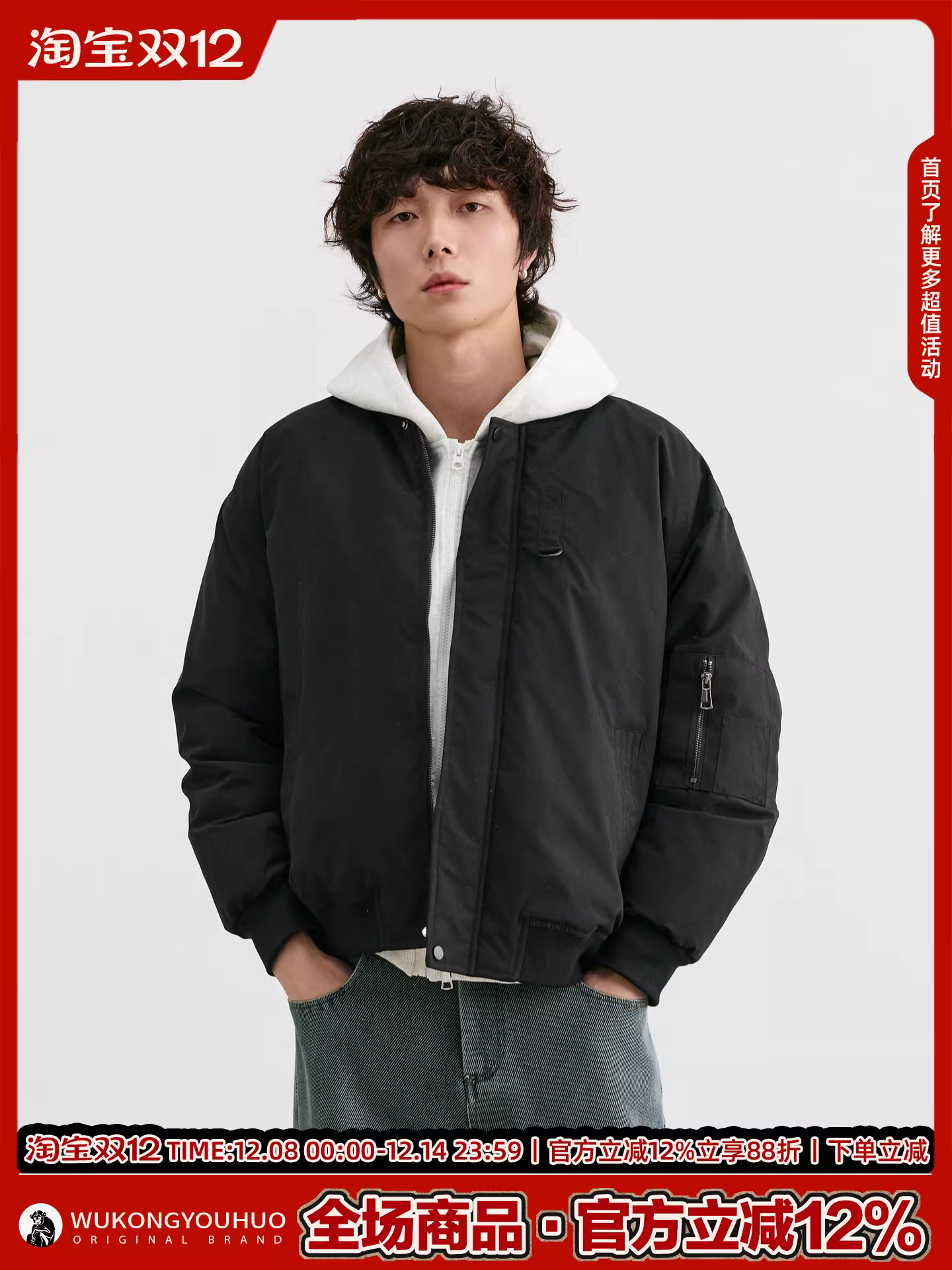 Wukong có sẵn áo khoác phao cổ bóng chày mùa đông thời thượng, 90% lông vũ trắng, dành cho nam, kiểu dáng cổ điển, chống lạnh, kiểu áo phi công.