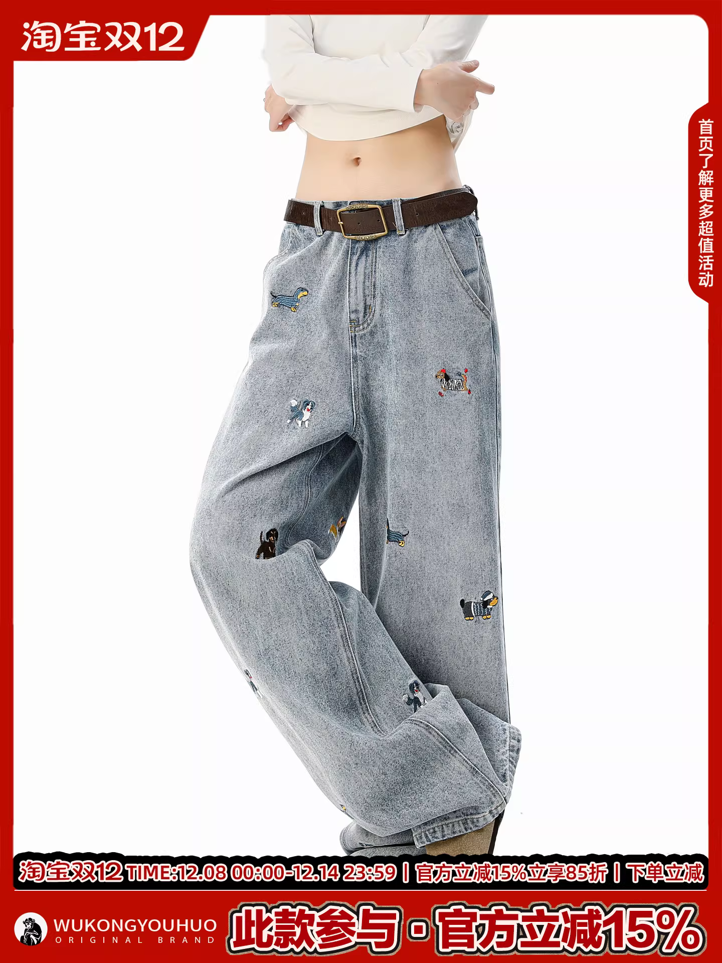 Wukong có sẵn quần jean nam ống thẳng thêu hình chó theo phong cách Mỹ, quần ống rộng đa năng phong cách đường phố.