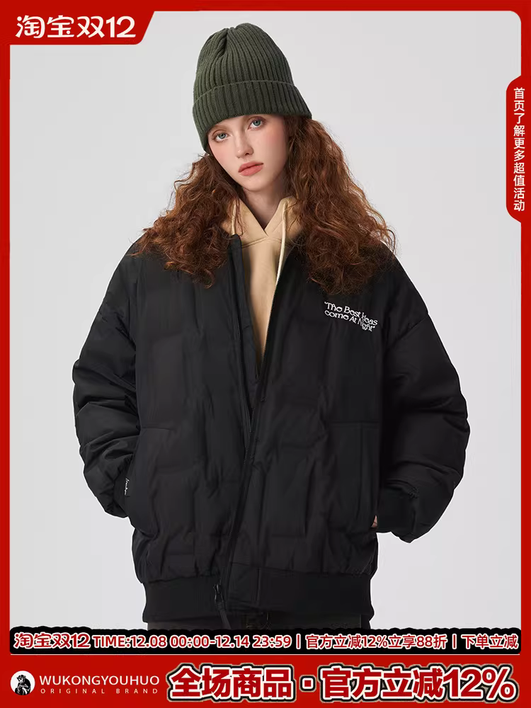 Wukong có sẵn áo khoác bóng chày kiểu Mỹ cổ điển dập nổi dành cho nam, 90% lông vịt trắng, nhẹ và ấm áp, áo khoác mùa đông dành cho cặp đôi.