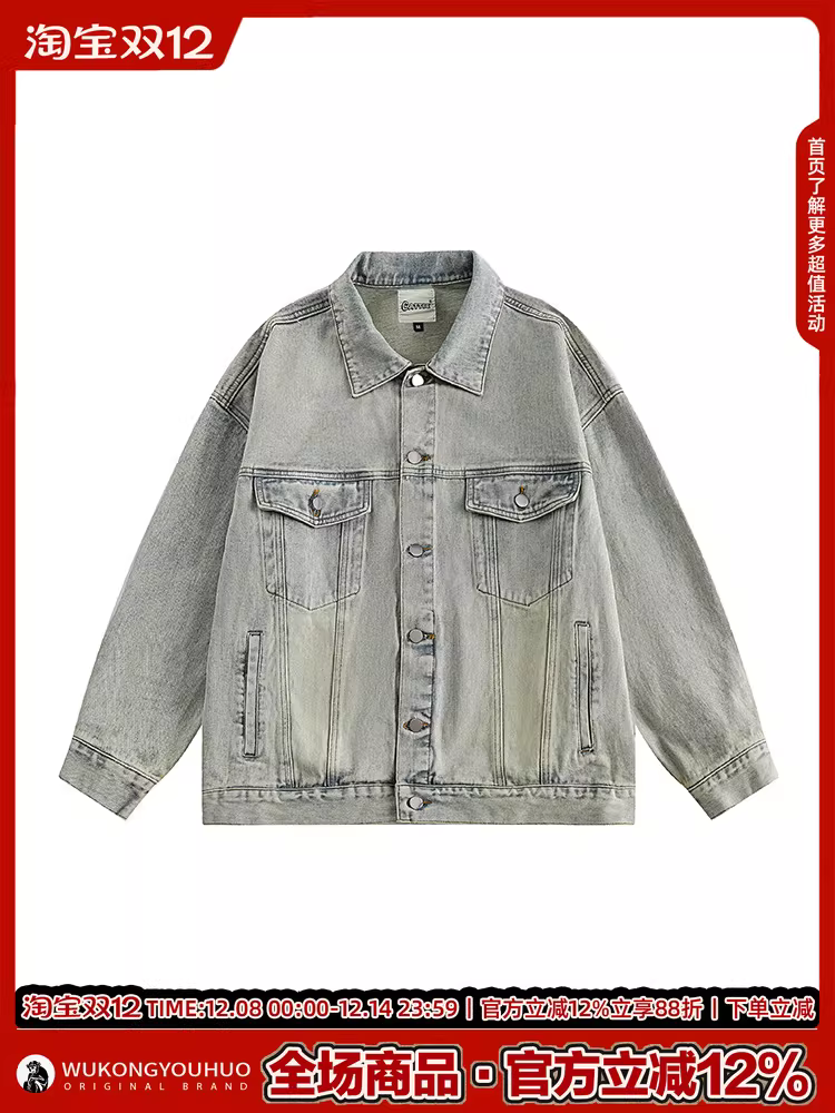 Wukong có sẵn áo khoác denim kiểu Mỹ cổ điển đã qua xử lý cho nam và nữ, phong cách đường phố thời thượng, kiểu BF, áo khoác cặp đôi cá tính và đa năng.