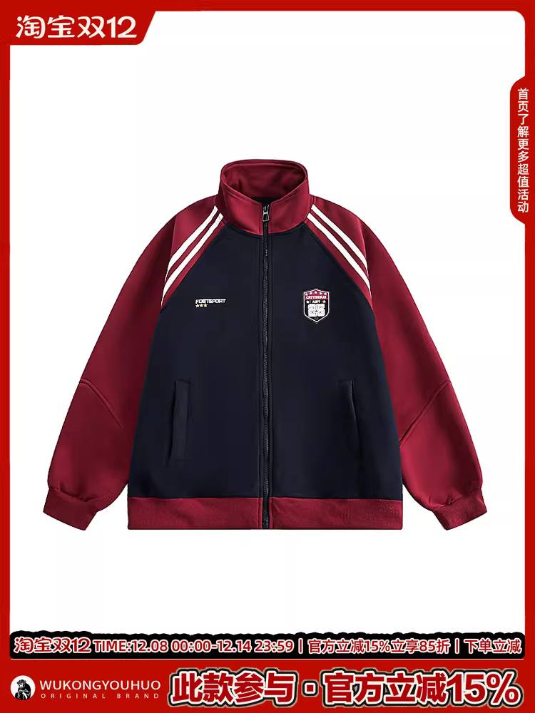 Wukong có sẵn áo khoác cardigan thể thao cổ đứng kiểu Mỹ dành cho nam, thương hiệu thời thượng, phong cách đại học, áo khoác cặp màu phối raglan.