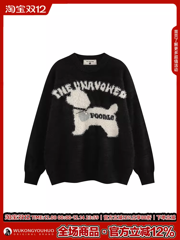 Wukong có sẵn áo len họa tiết hoạt hình jacquard phong cách Nhật Bản dành cho nam và nữ, kiểu dáng mùa thu đông, áo len cặp đôi phong cách thoải mái.