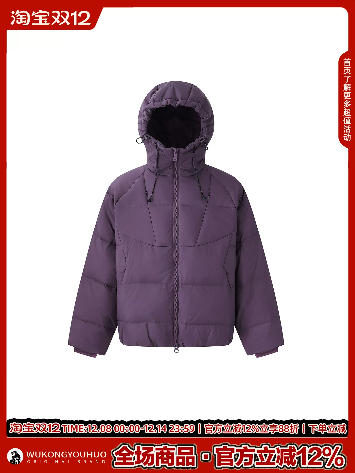 Wukong có sẵn áo khoác lông vũ nhẹ có mũ trùm đầu, 90% lông vịt trắng, dành cho nam, kiểu dáng cổ điển hợp thời trang, áo khoác đa năng chống lạnh dành cho cặp đôi.