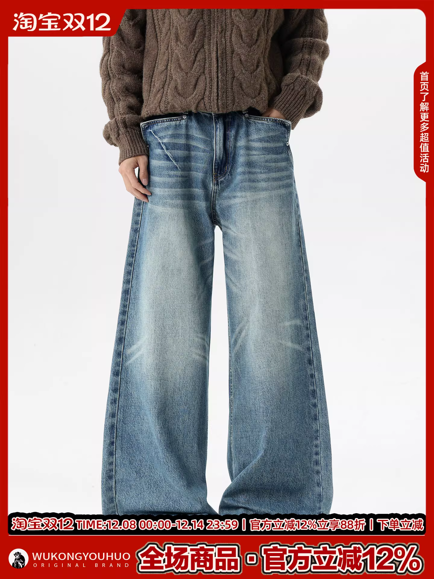 Ngộ Không có sẵn quần jeans nam kiểu Mỹ thời thượng, dáng cleanfit, cạp cao, cắt xéo, chất liệu washed, rộng rãi, hợp thời trang, đa năng.