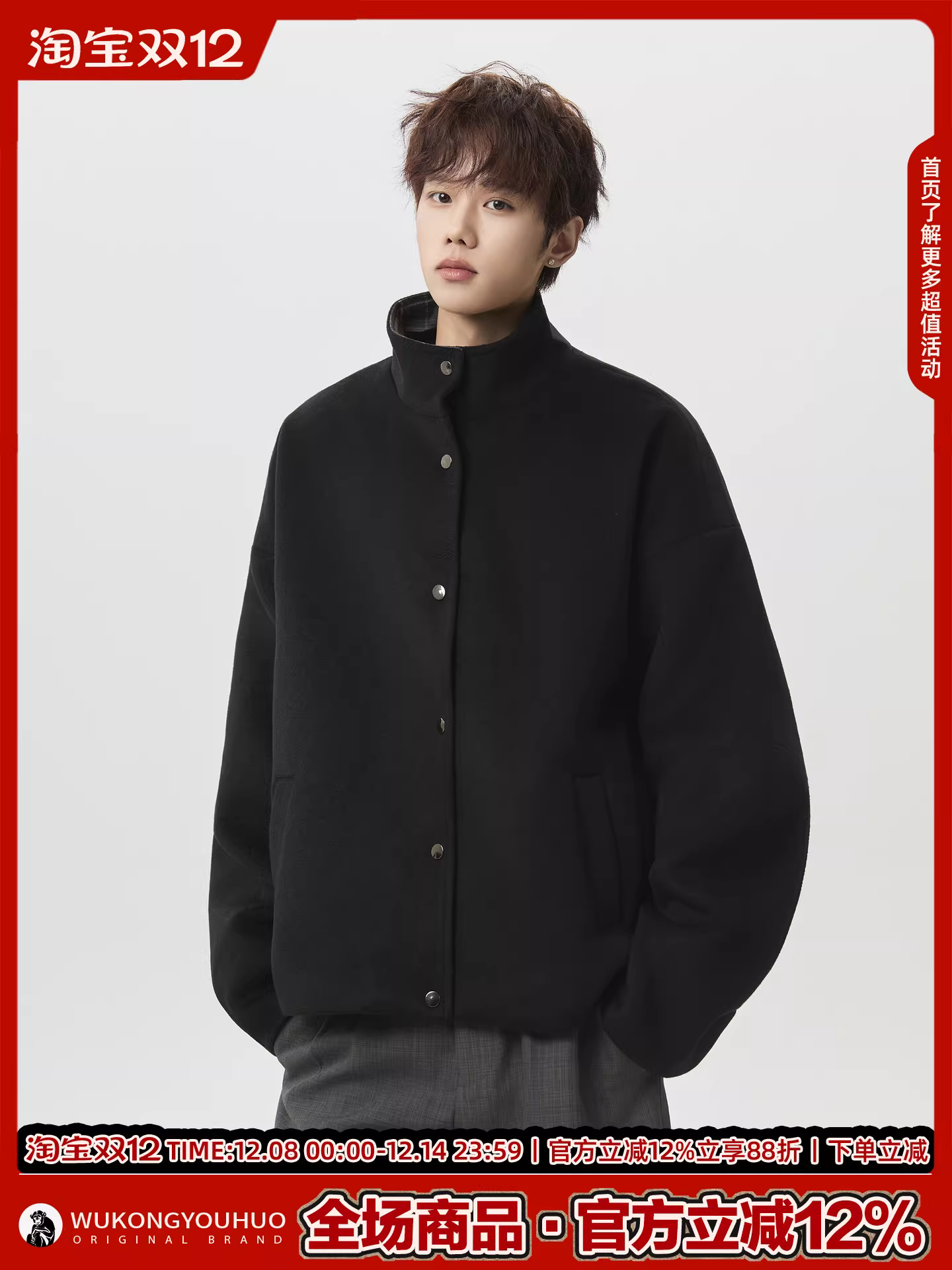 Wukong có sẵn áo khoác len ngắn cao cấp kiểu Mỹ cổ điển dành cho nam, áo khoác cặp đôi đa năng phối họa tiết ca rô thời thượng.