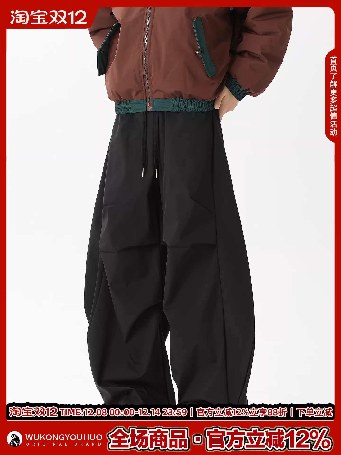 Wukong có sẵn quần dài dáng rộng ống rộng dày dặn giữ ấm mùa thu đông kiểu dáng hiện đại theo phong cách Mỹ, chất liệu nỉ xếp ly, kiểu dáng cong, dành cho nam.