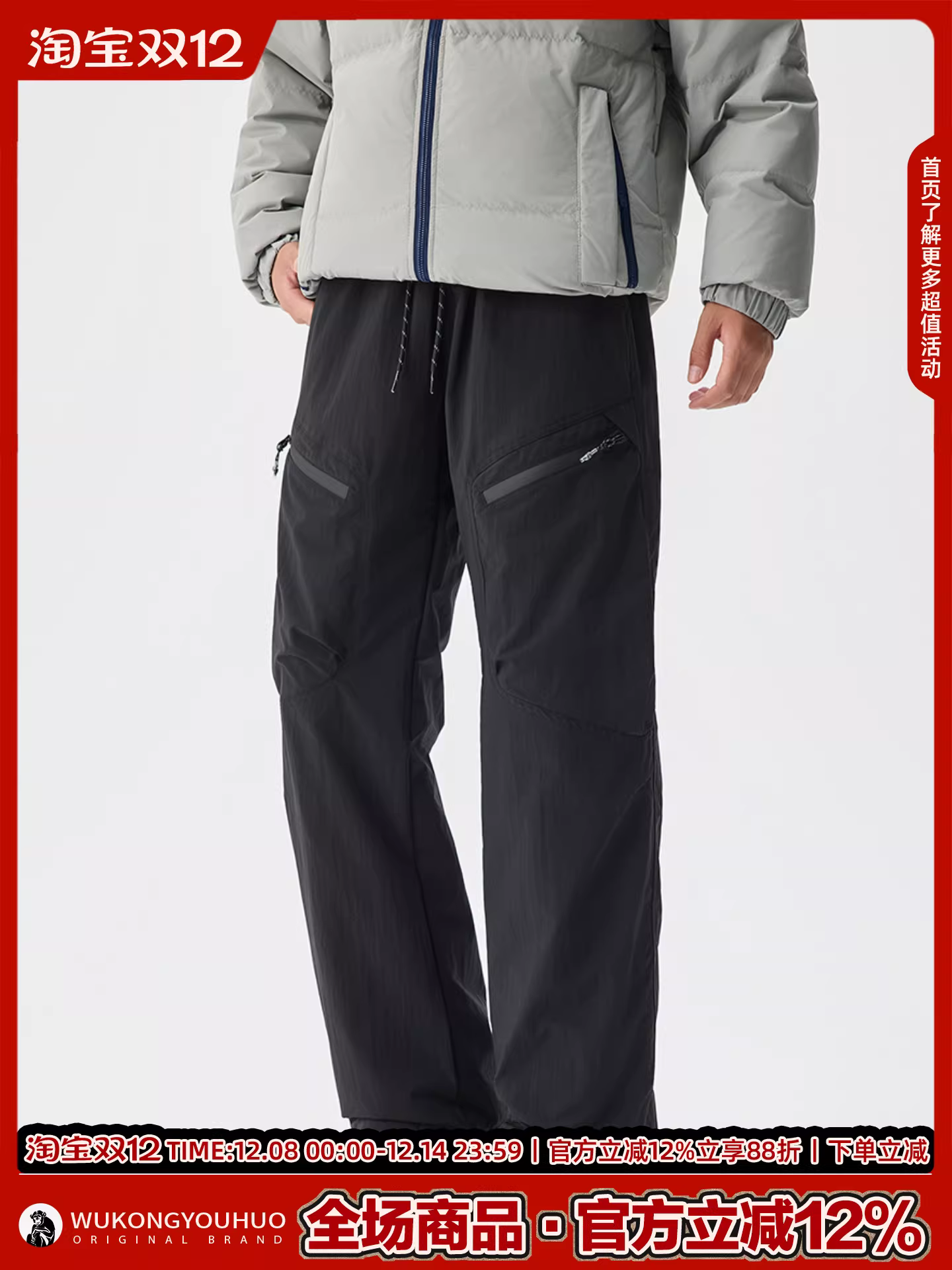 Wukong có sẵn quần dài ống đứng đi trượt tuyết ngoài trời thời thượng dành cho nam, kiểu dáng mùa đông tiện dụng, 90% lông vũ, chống lạnh và ấm áp, quần thường ngày.