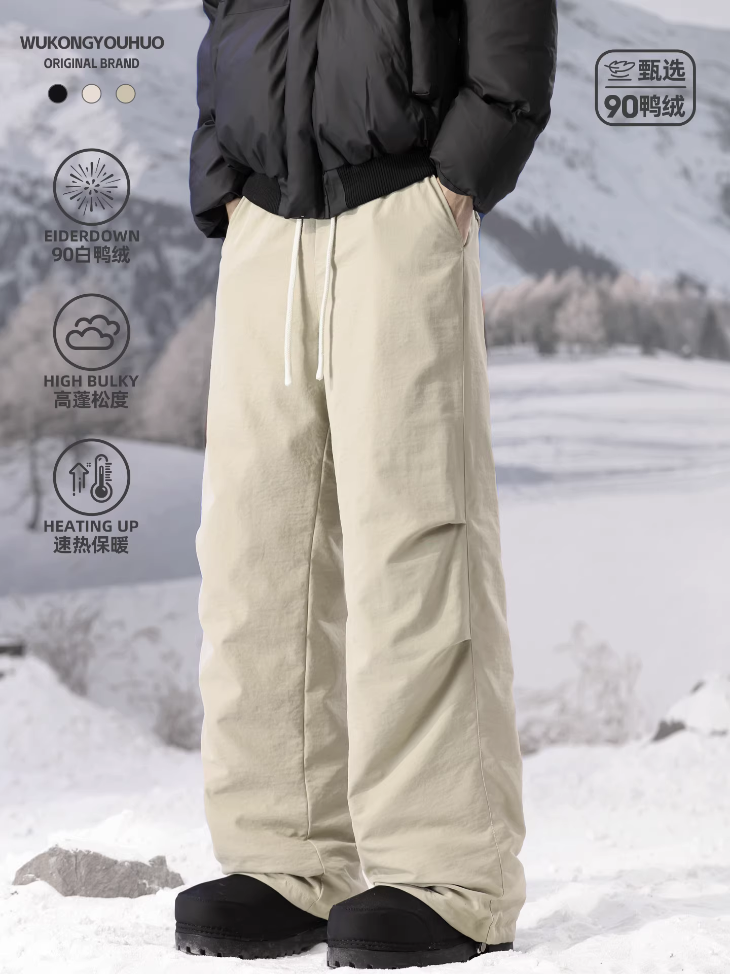 Ngộ Không có sẵn quần giữ nhiệt mùa đông thời thượng, thương hiệu nổi tiếng, 90% lông vũ, giữ ấm cho nam, quần dài thể thao, trượt tuyết và đi bộ đường dài phong cách retro.