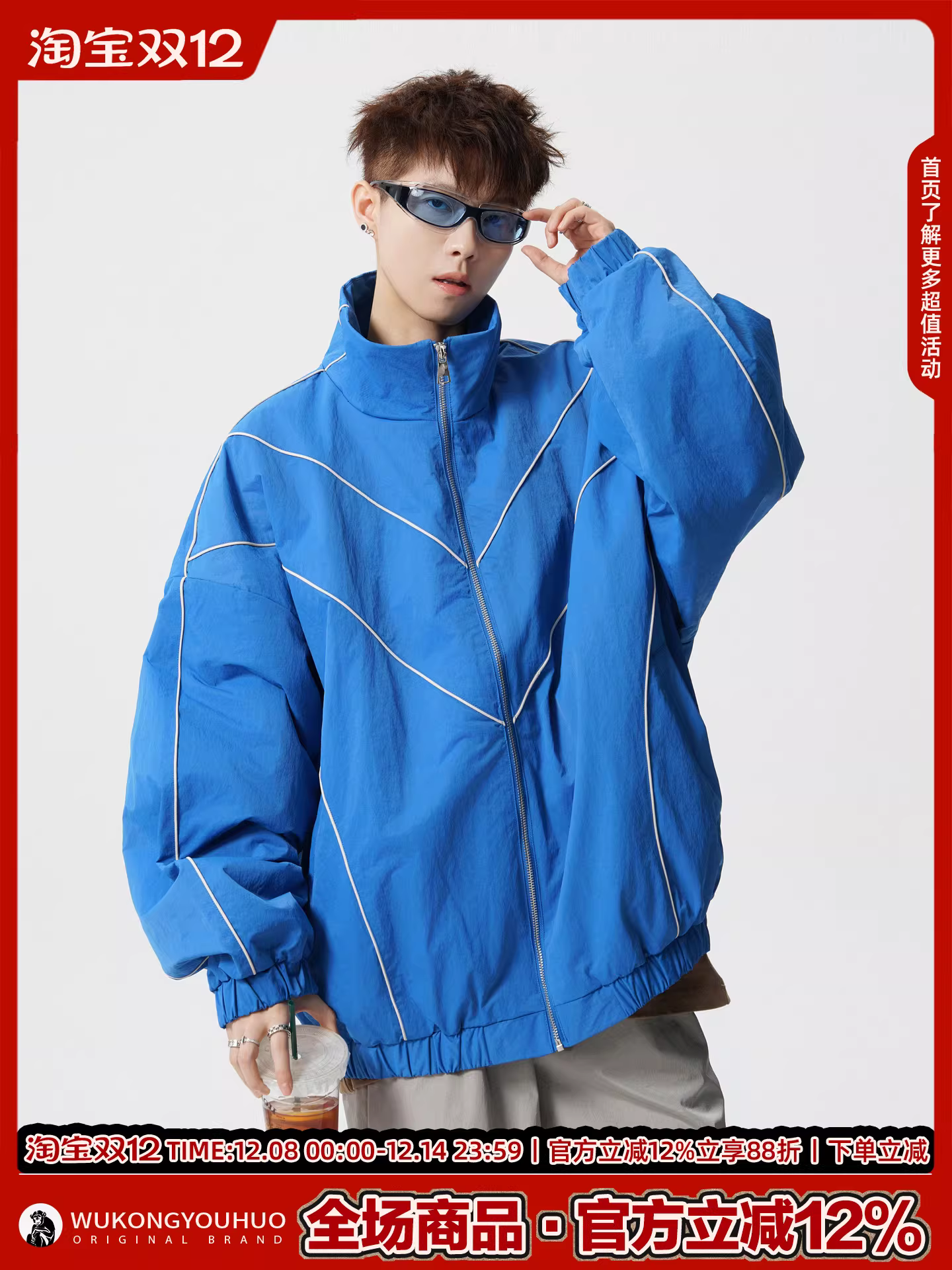 Wukong có sẵn áo khoác cotton cổ đứng phối sọc phản quang thời thượng mùa đông dành cho nam, phong cách cổ điển dành cho cặp đôi, dáng rộng, ấm áp và đa năng.