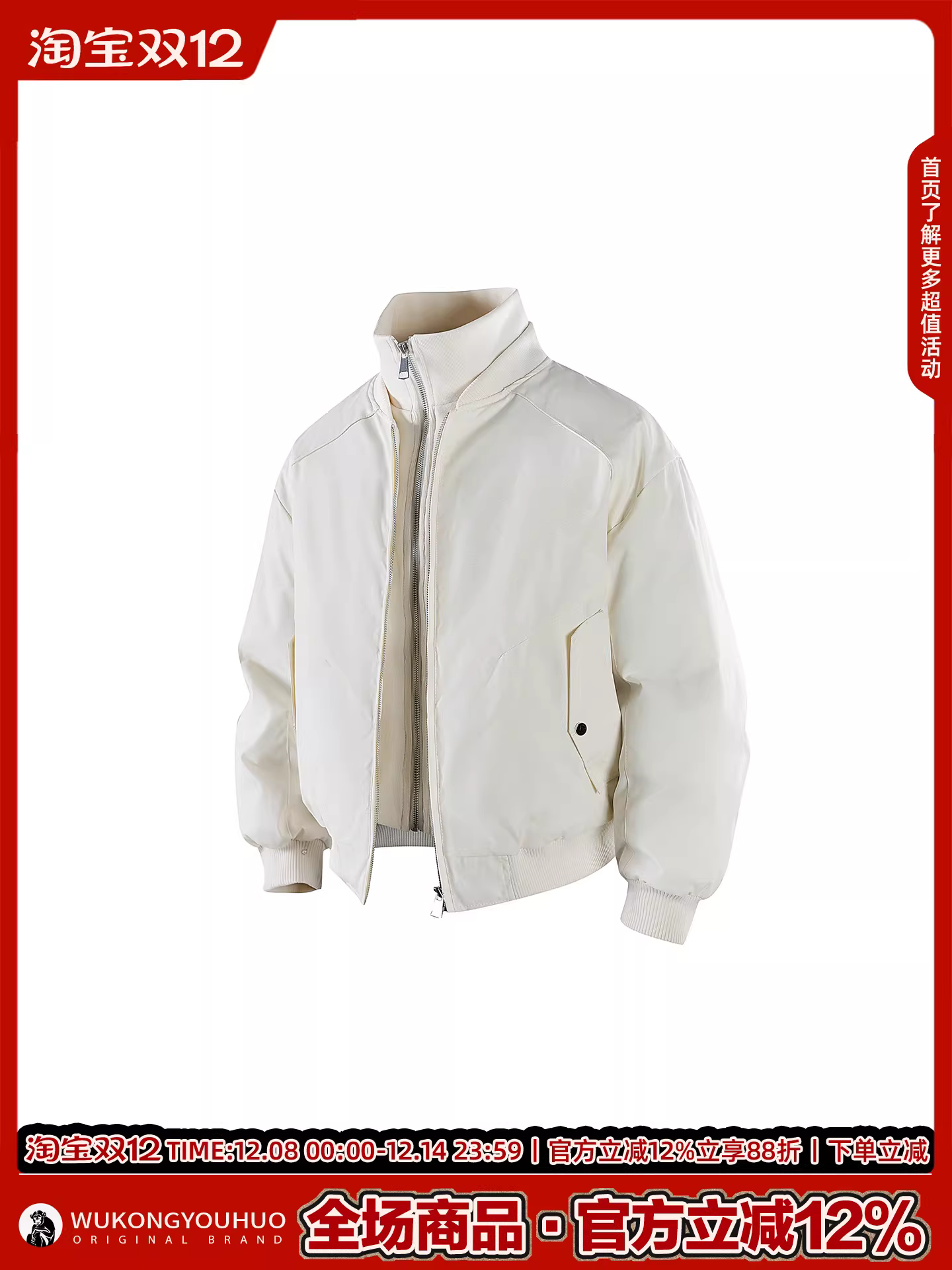 Wukong có sẵn áo khoác cotton giả hai mảnh kiểu Mỹ thời thượng, cổ đứng, phối màu, dành cho nam, kiểu dáng rộng rãi, ấm áp, thời trang, mùa đông.