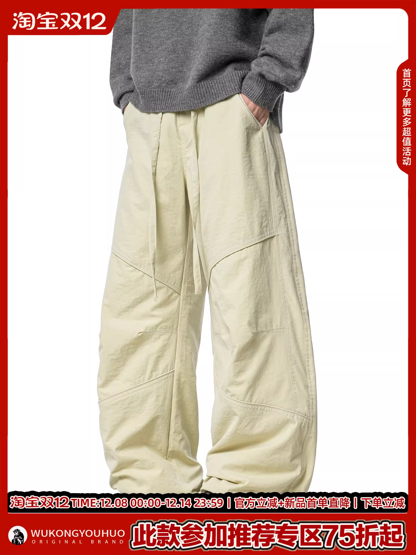 Ngộ Không có sẵn quần giữ nhiệt phong cách Mỹ thời thượng, 90% lông vũ, dành cho nam, quần ống rộng giữ ấm mùa đông dành cho cặp đôi.