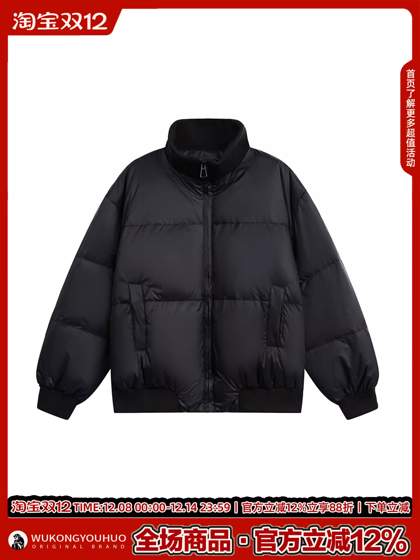 Wukong có sẵn áo khoác phao cổ đứng mùa đông thời thượng, 90% lông vũ trắng, dành cho nam, kiểu dáng cổ điển Mỹ, áo khoác giữ ấm và chống lạnh cho cặp đôi.