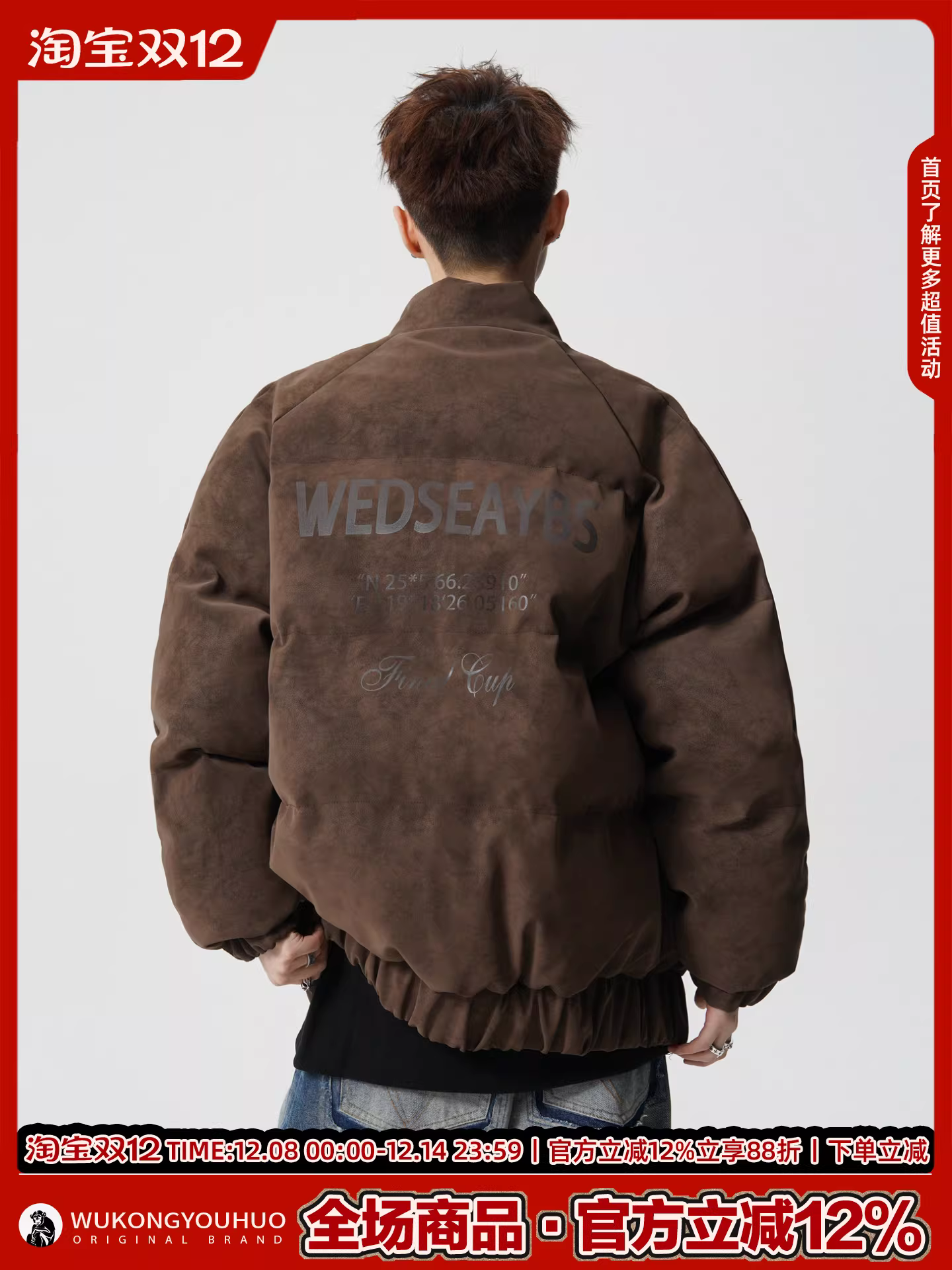 Áo khoác nam chất liệu da lộn in chữ phong cách hip-hop Âu Mỹ, kiểu dáng rộng, dày dặn, thương hiệu thời trang, có sẵn trong kho.