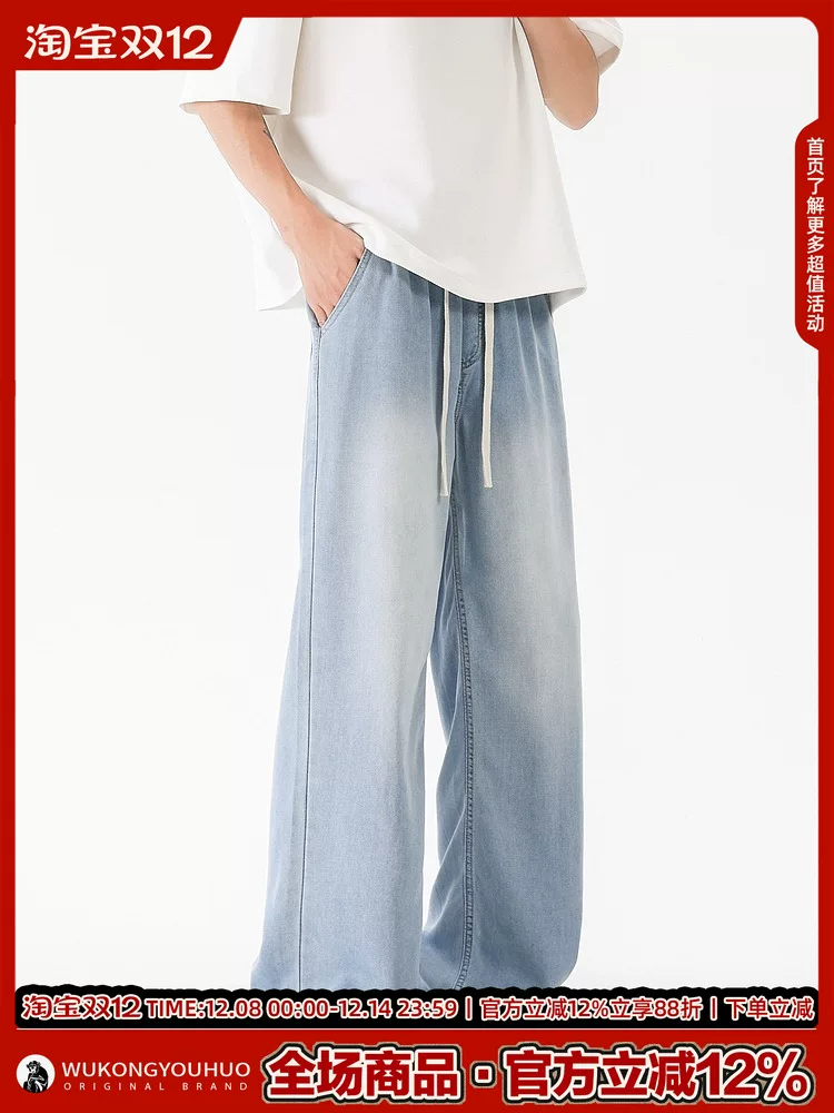 Ngộ Không có sẵn quần jean mùa hè mỏng nhẹ kiểu dáng thời thượng dành cho nam, quần ống rộng dáng suông đa năng phong cách cổ điển.