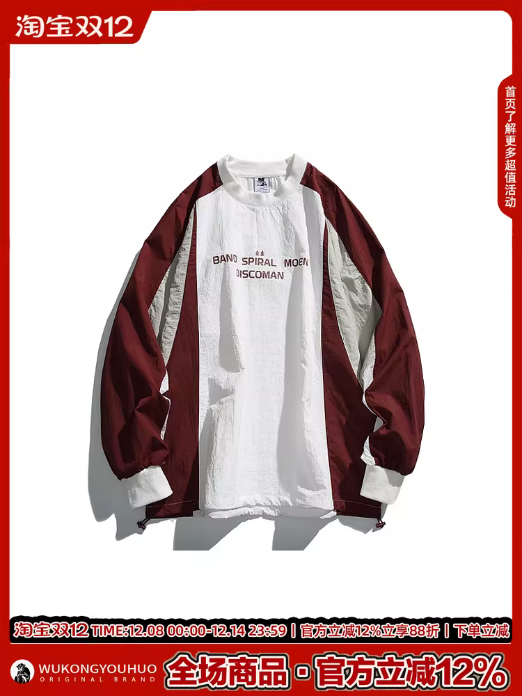 Ngộ Không có sẵn áo len nam phong cách dã ngoại hiện đại, phối màu, kiểu dáng cổ điển, năng động, rộng rãi và đa năng.