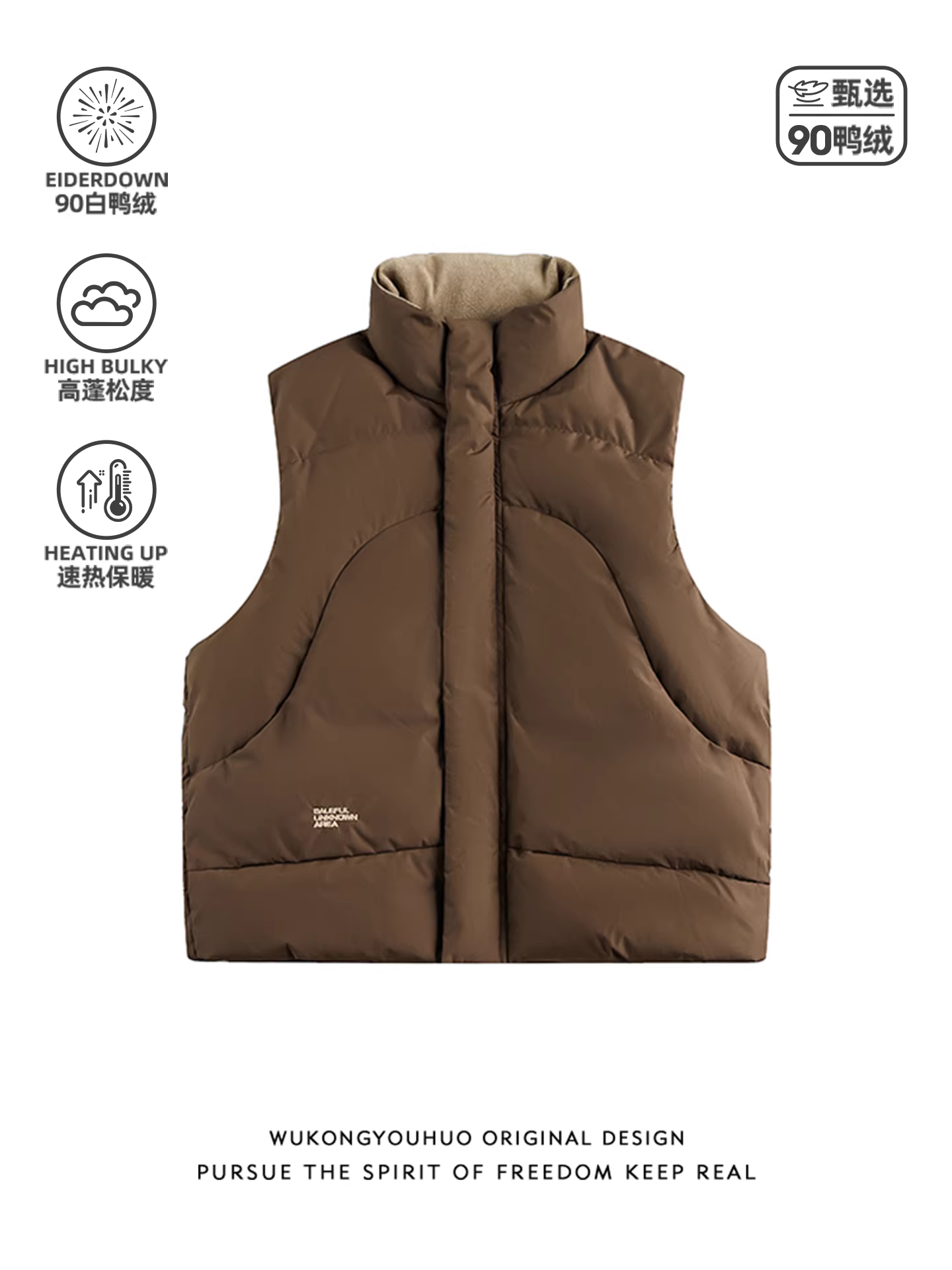 Wukong có sẵn áo khoác phao lông vũ trắng 90% mùa đông 2025 dành cho nam và nữ, chống lạnh và ấm áp, áo khoác phao đa năng dành cho các cặp đôi.