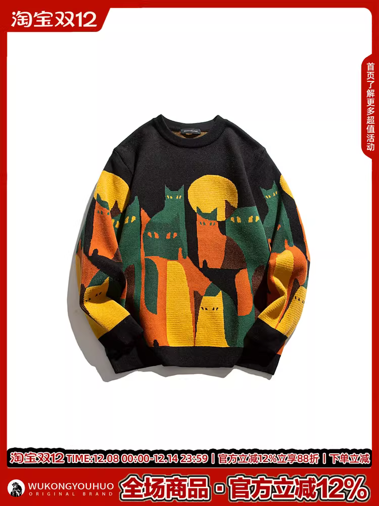 Wukong có sẵn áo len dệt kim cổ tròn kiểu Mỹ thời thượng dành cho nam, áo len mùa thu đông dáng rộng, đa năng, phong cách thường ngày dành cho cặp đôi.