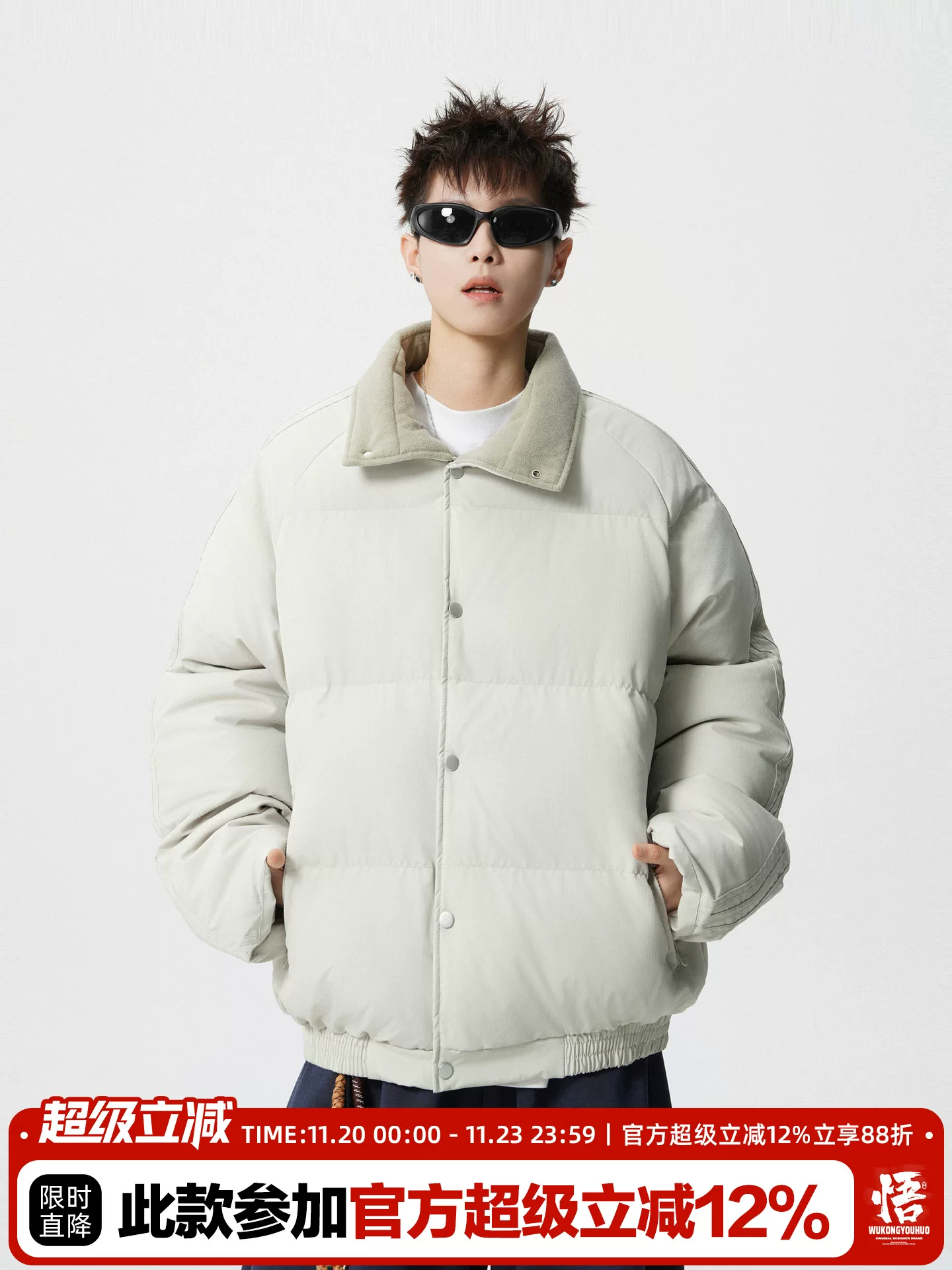 Áo khoác cotton cổ đứng màu trơn đơn giản, hợp thời trang mùa đông của Wukong dành cho nam, kiểu dáng rộng rãi và đa năng, áo khoác phao ấm áp dành cho cặp đôi.