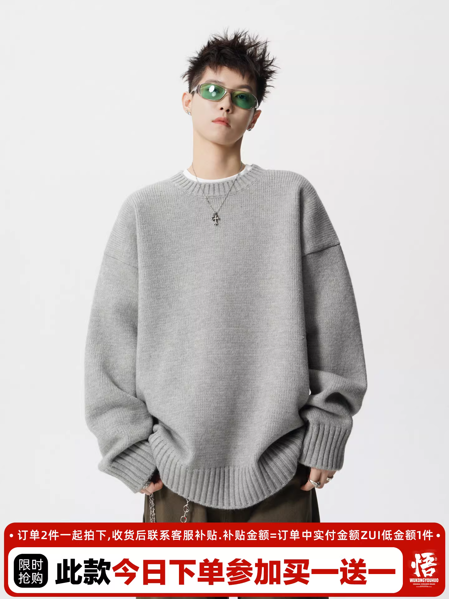 Wukong có sẵn áo len cổ tròn màu trơn đơn giản phong cách Mỹ thời thượng dành cho nam, áo len dệt kim dáng rộng đa năng mùa thu dành cho cặp đôi.